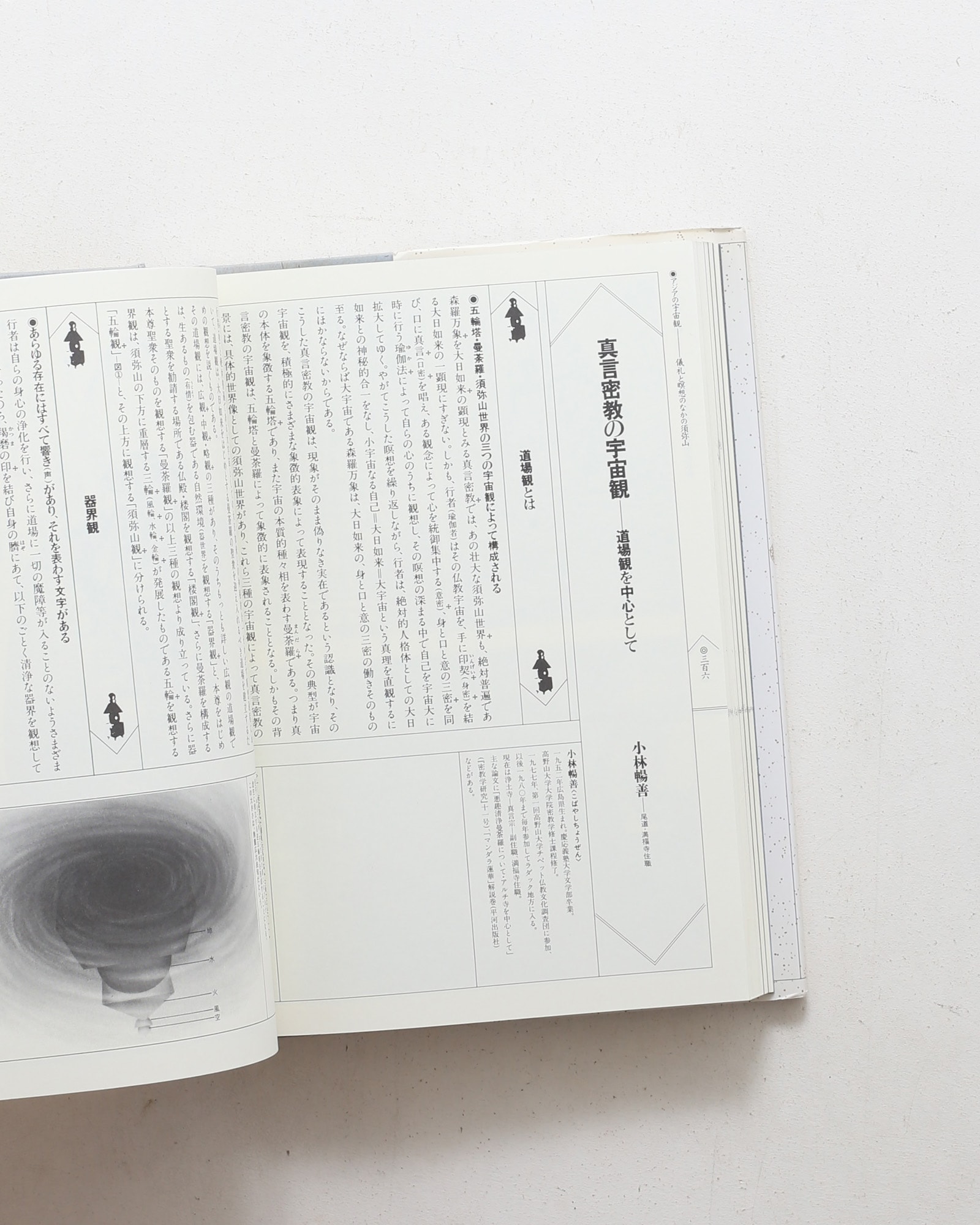 nsts-06416