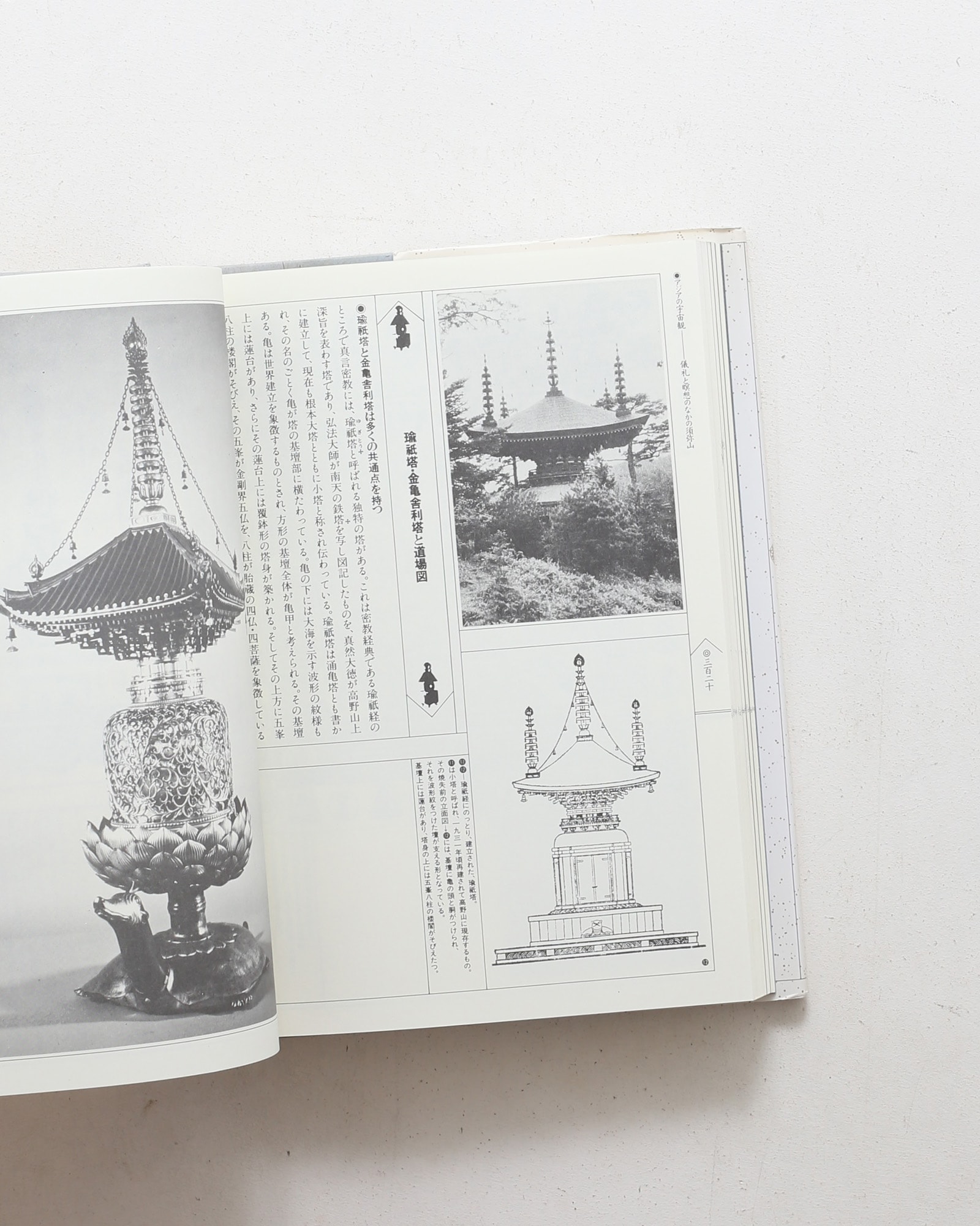 nsts-06416
