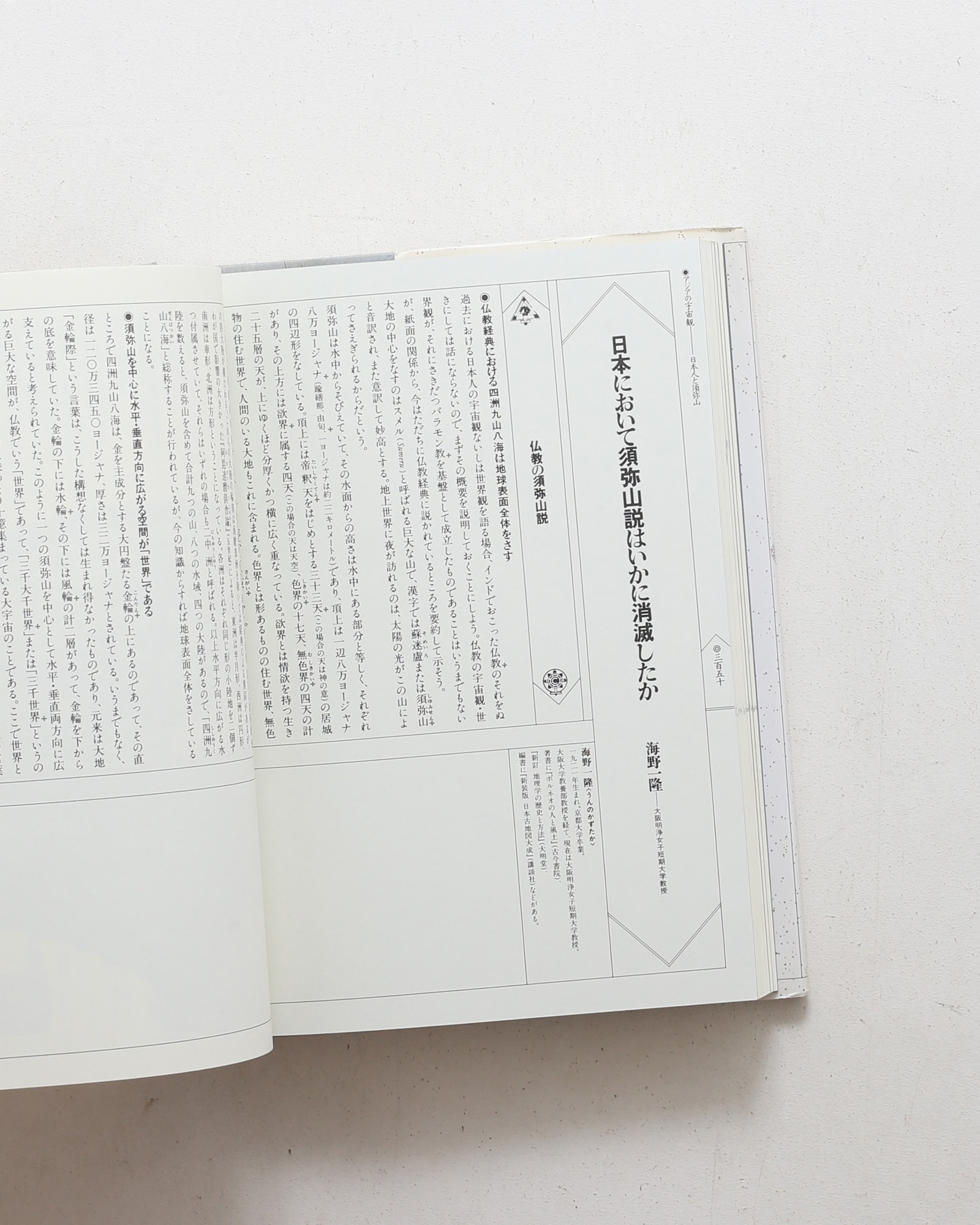 nsts-06416