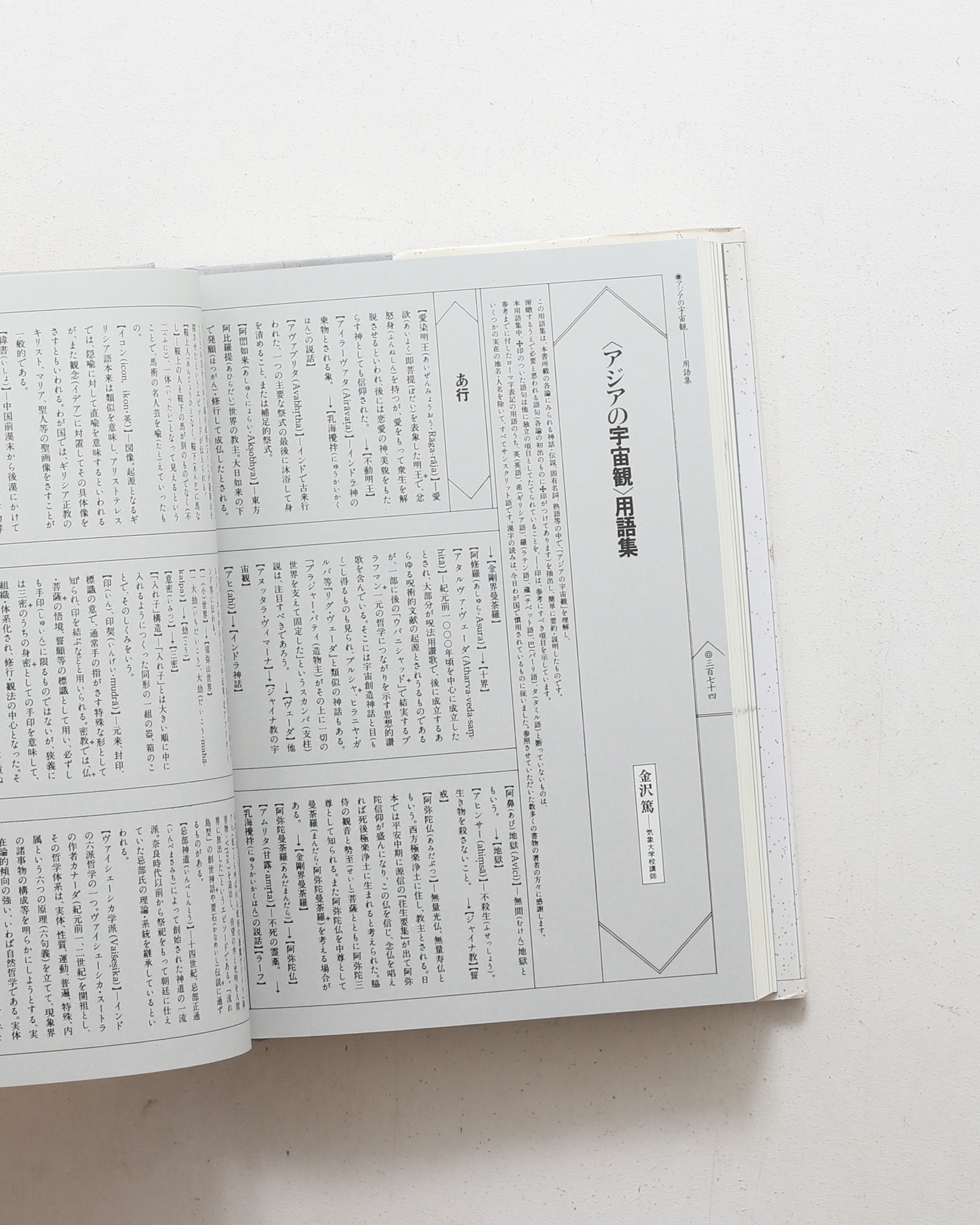 nsts-06416