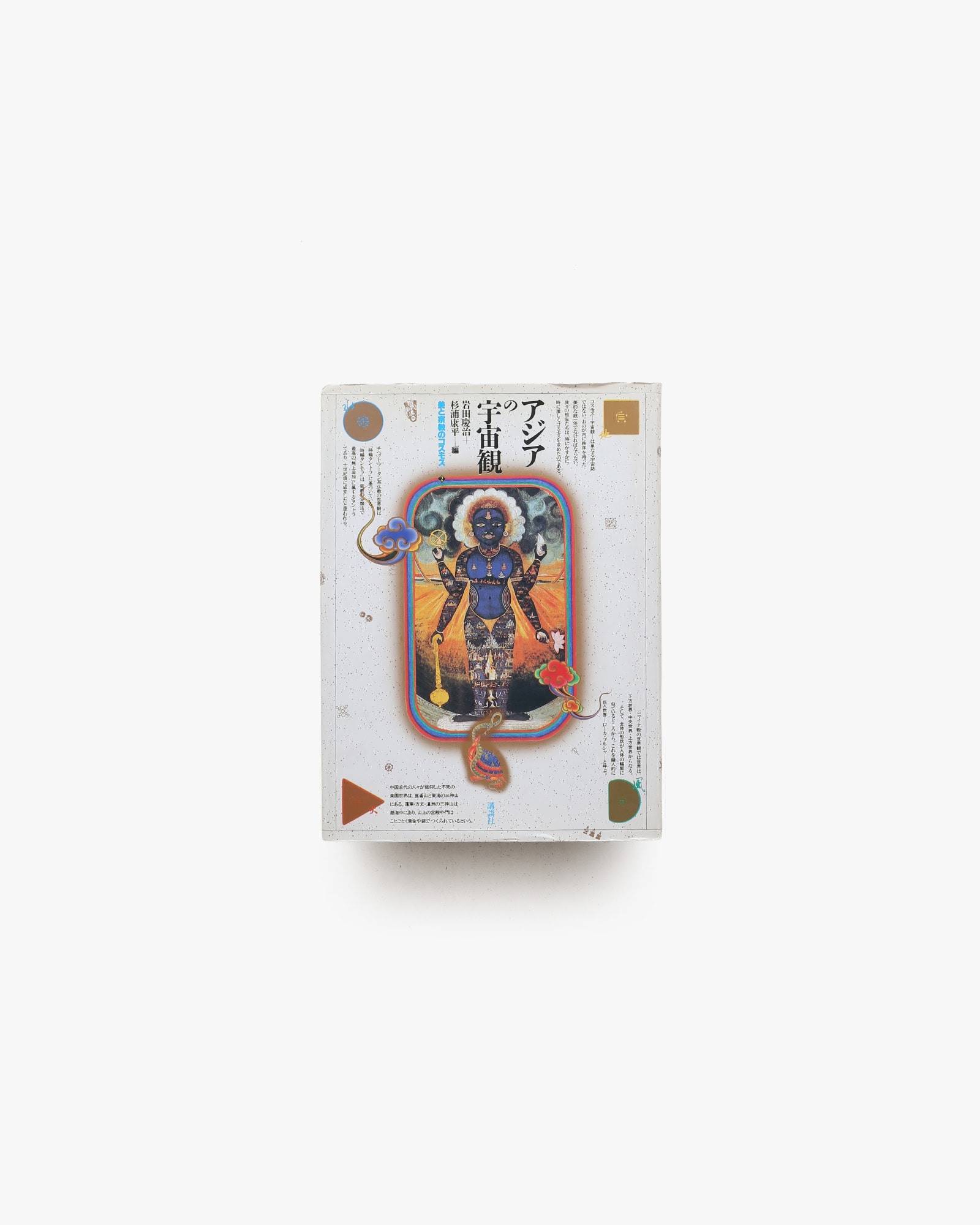 nsts-06416
