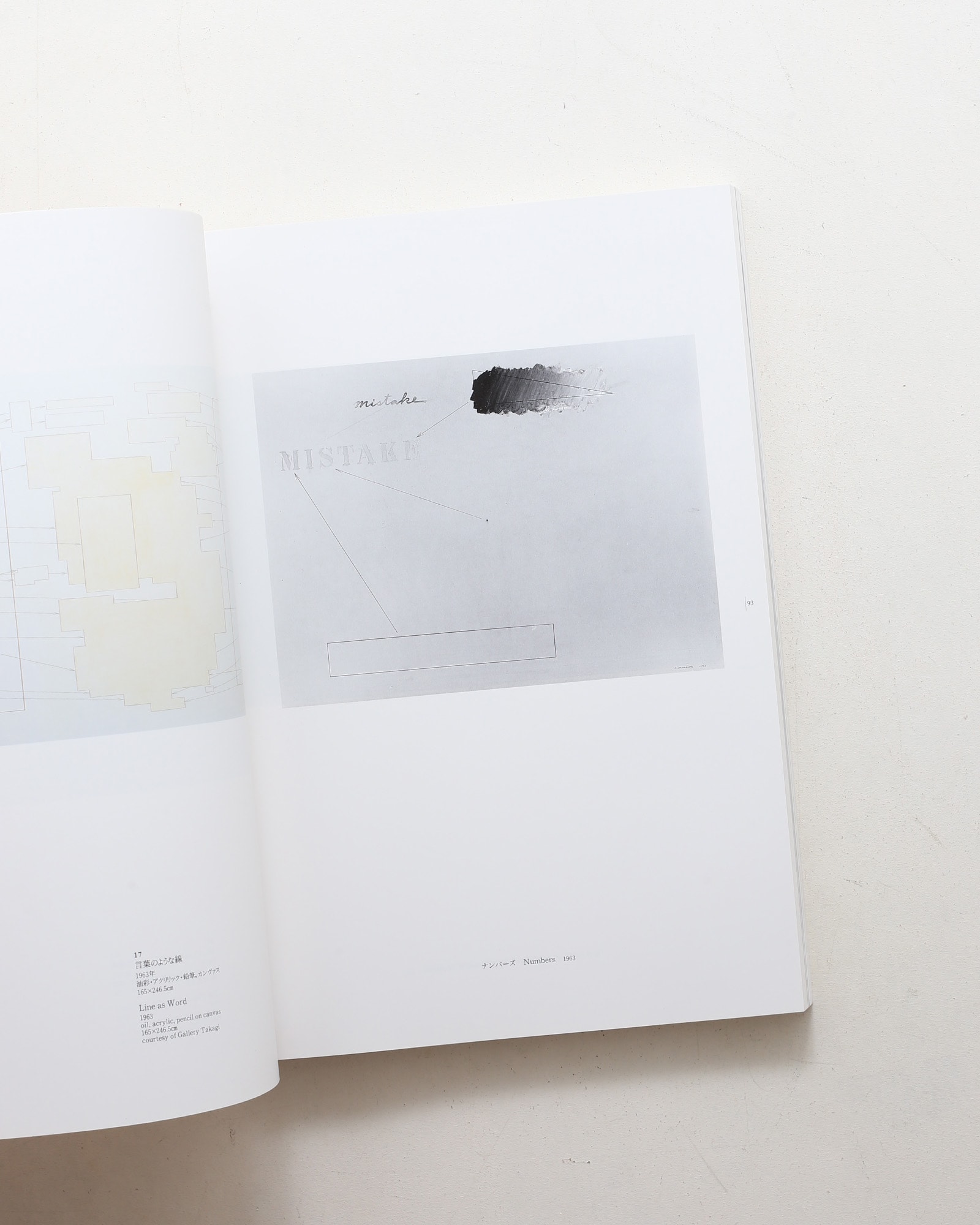 nsts-06659