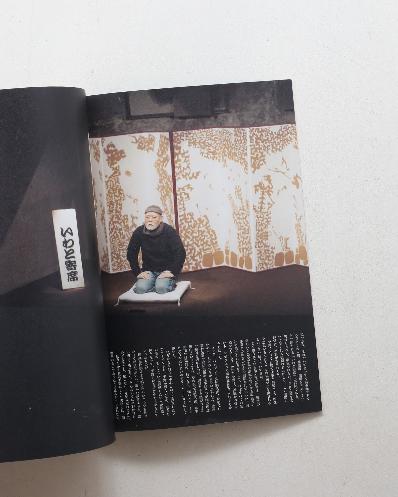 nsts-06717