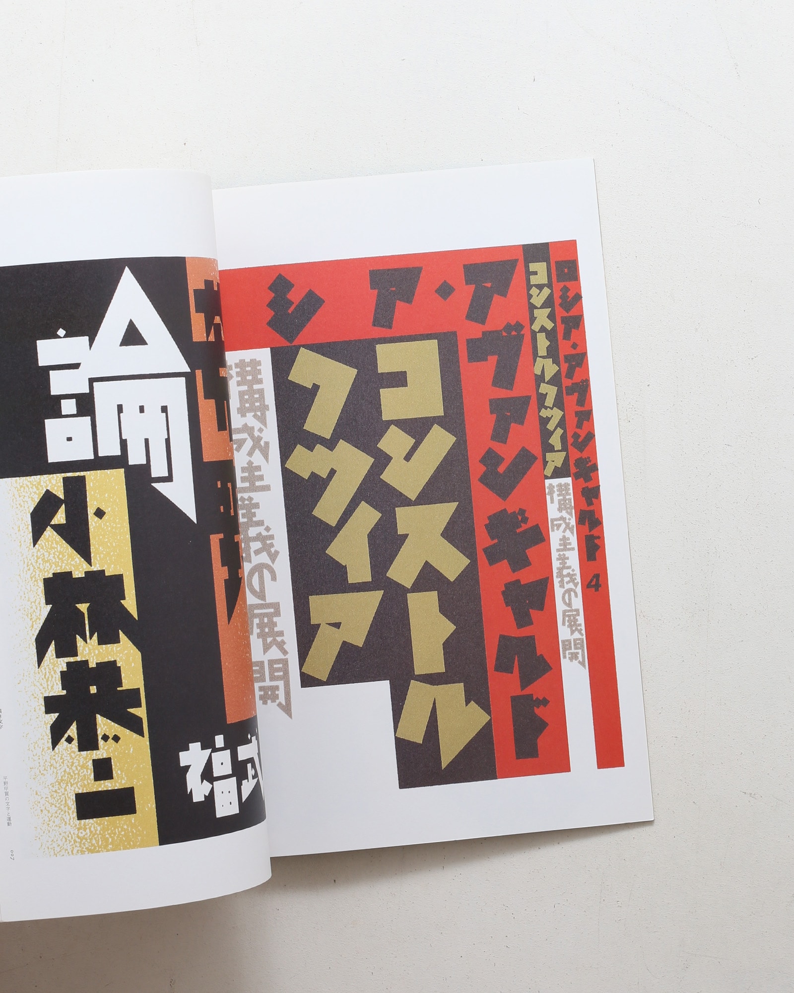 nsts-06717