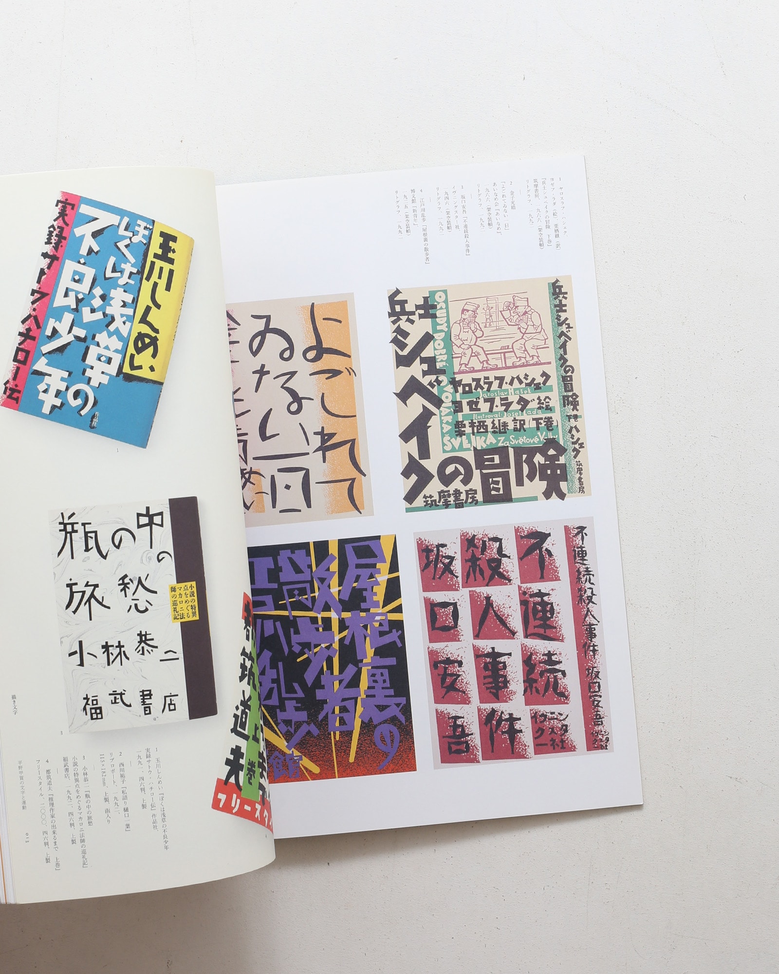 nsts-06717