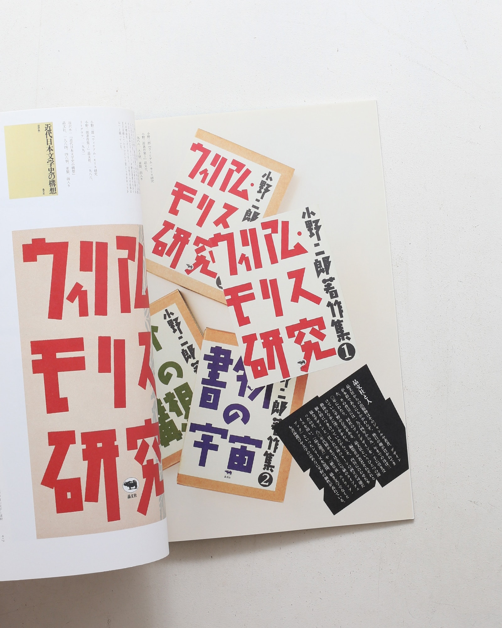 nsts-06717