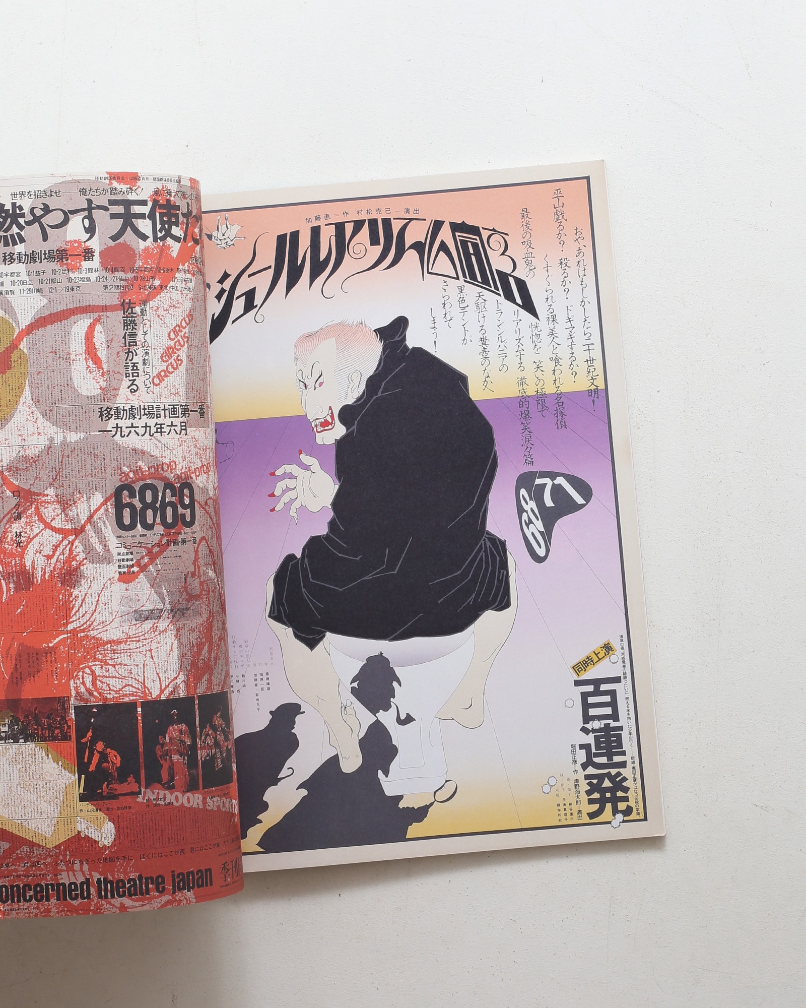 nsts-06717