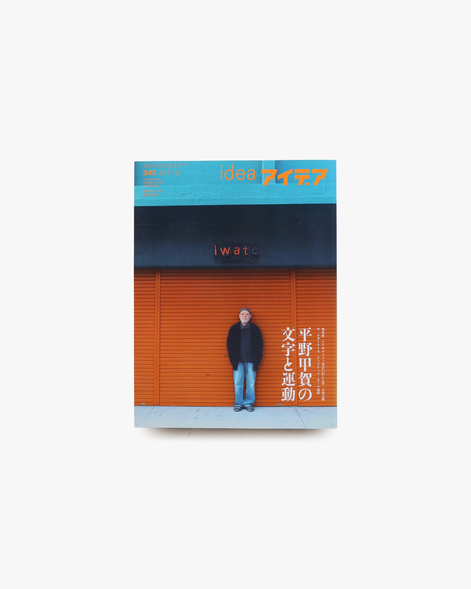 nsts-06717