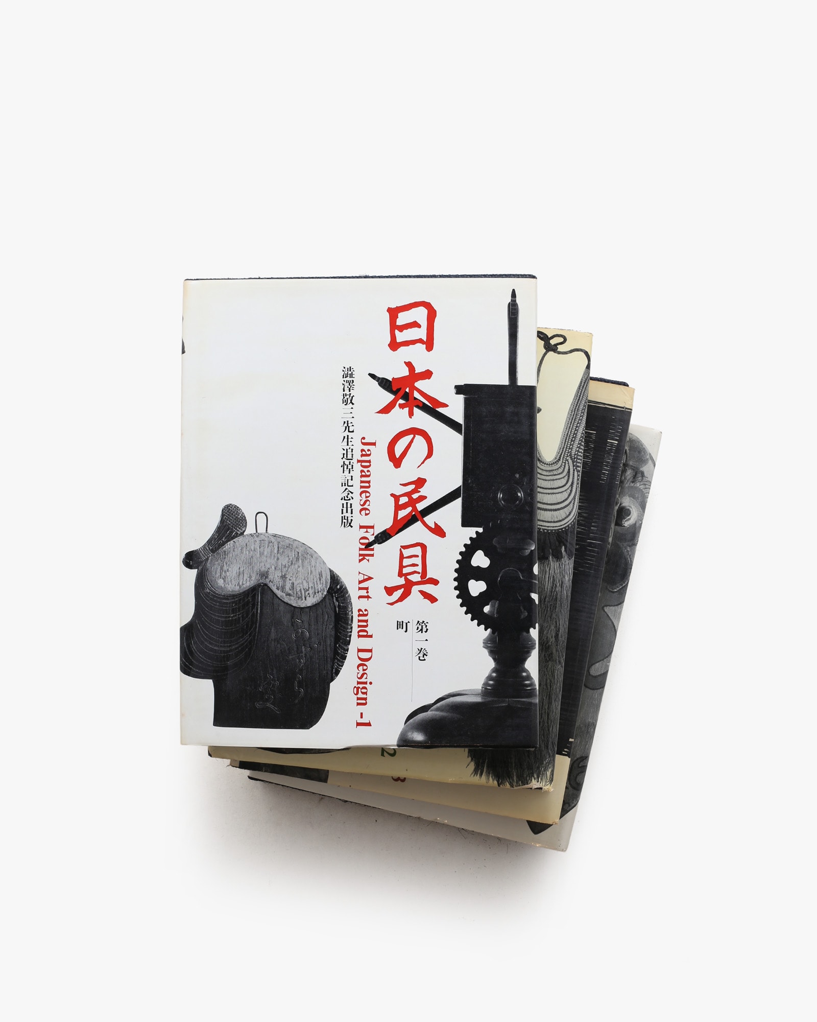 日本の民具 全4冊揃 | 薗部澄、遠藤武 ほか | nostos books ノストス