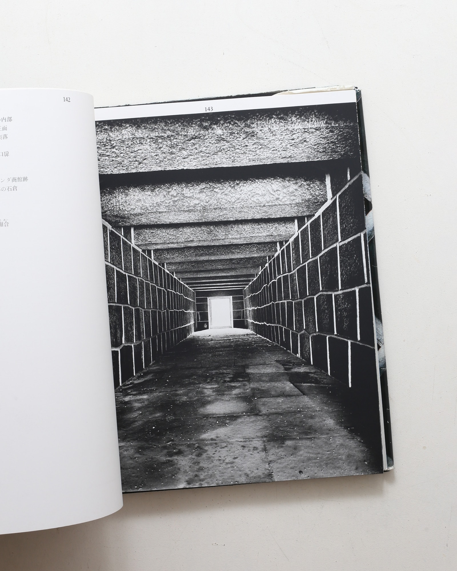 日本の倉 | 高井潔、伊藤ていじ | nostos books ノストスブックス