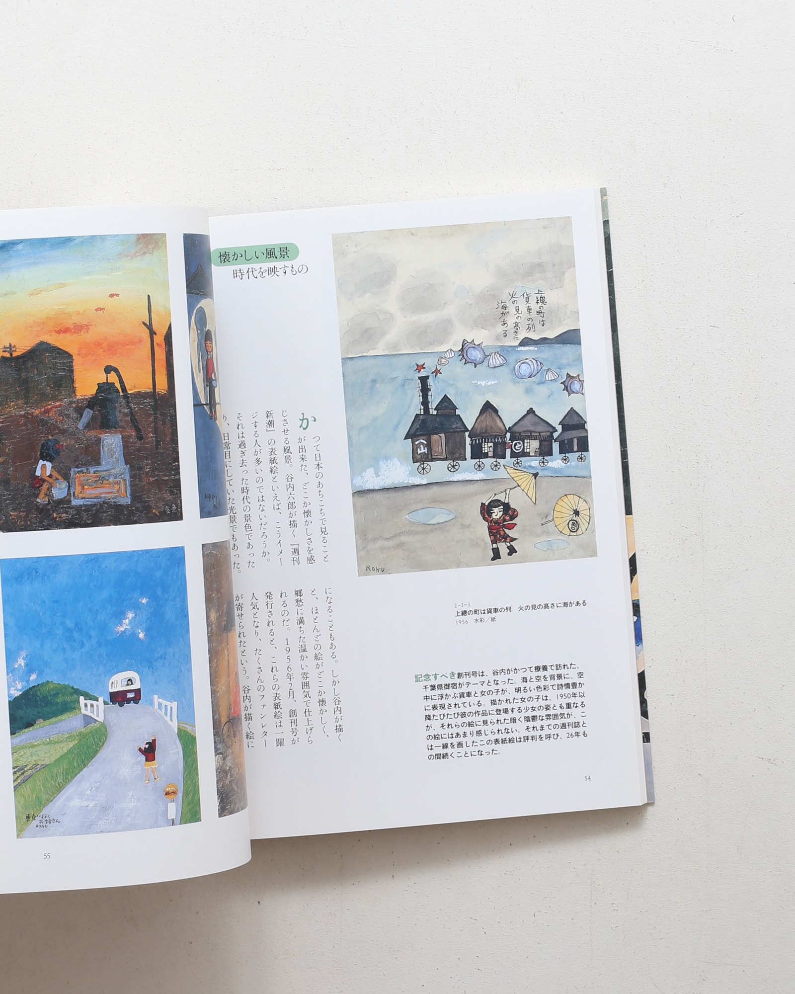 nsts-07298