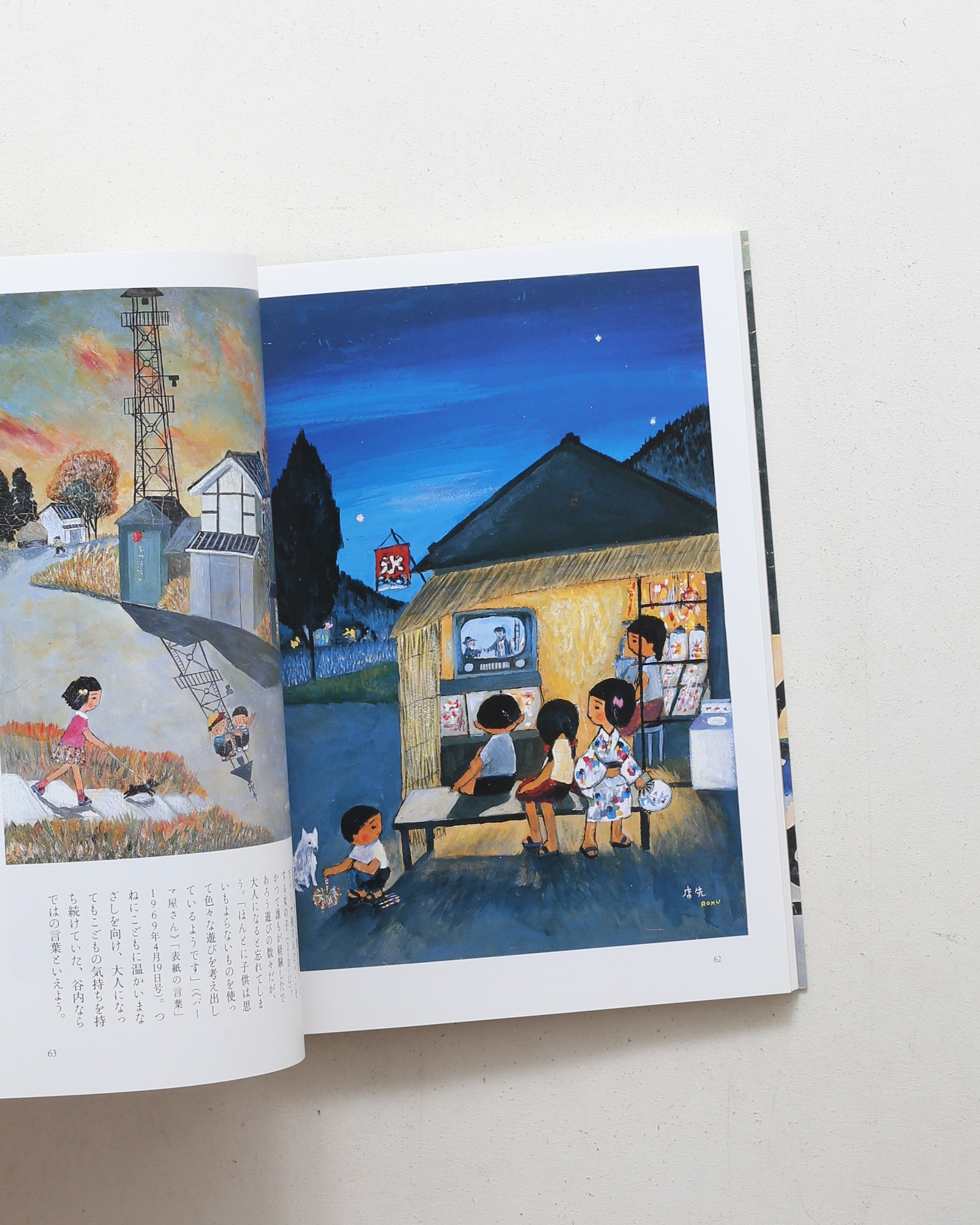 nsts-07298