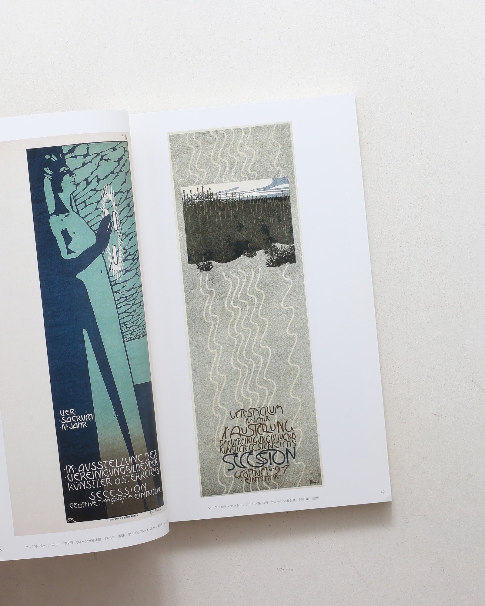 アール・ヌーヴォーのポスター芸術展 | nostos books ノストスブックス