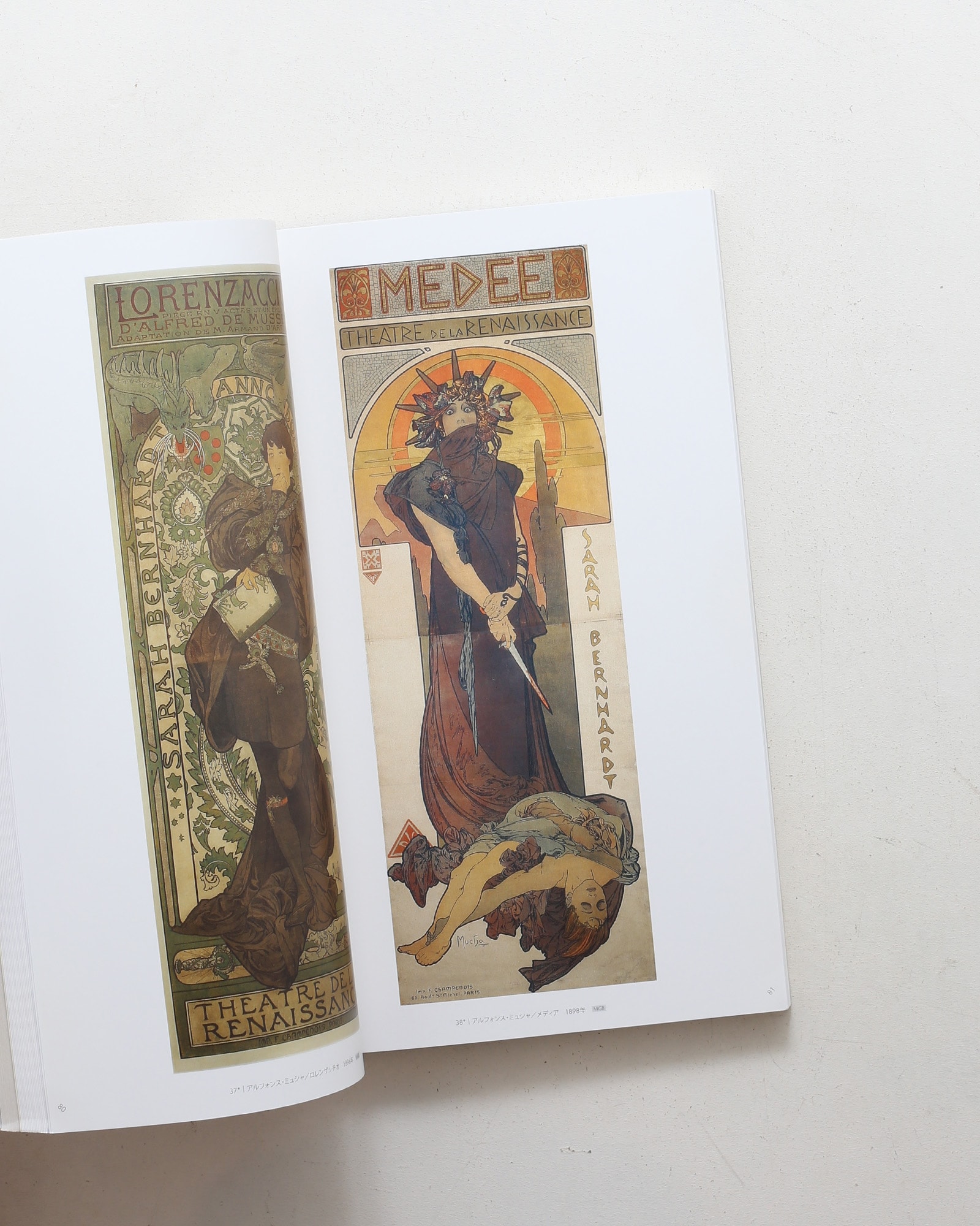 アール・ヌーヴォーのポスター芸術展 | nostos books ノストスブックス