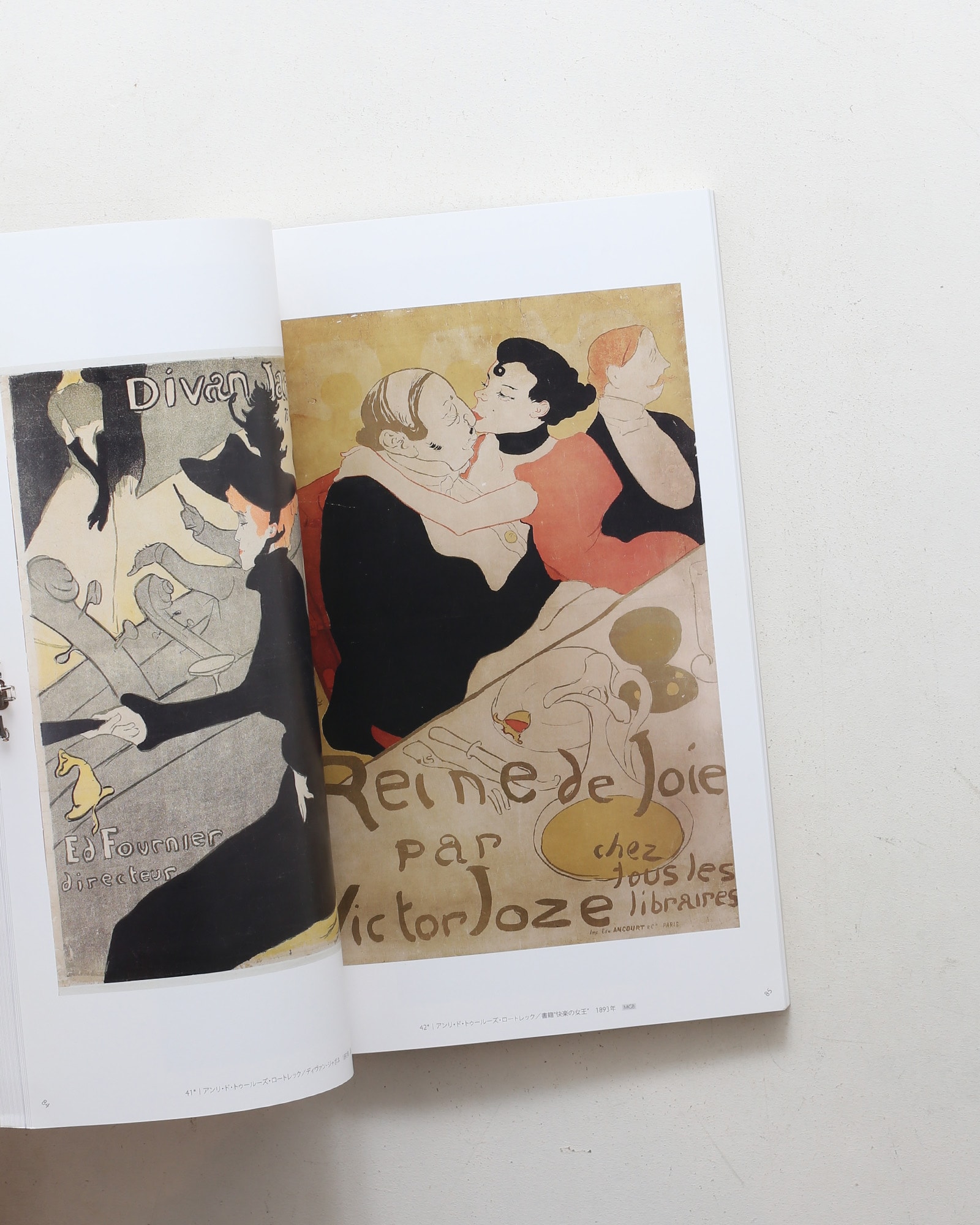 アール・ヌーヴォーのポスター芸術展