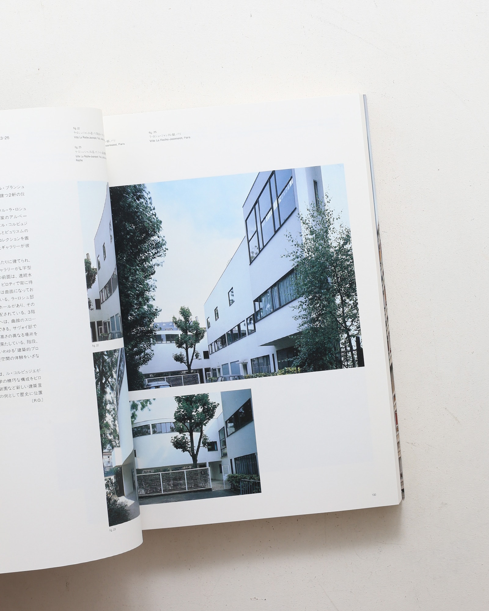 ル・コルビュジエ展 | nostos books ノストスブックス