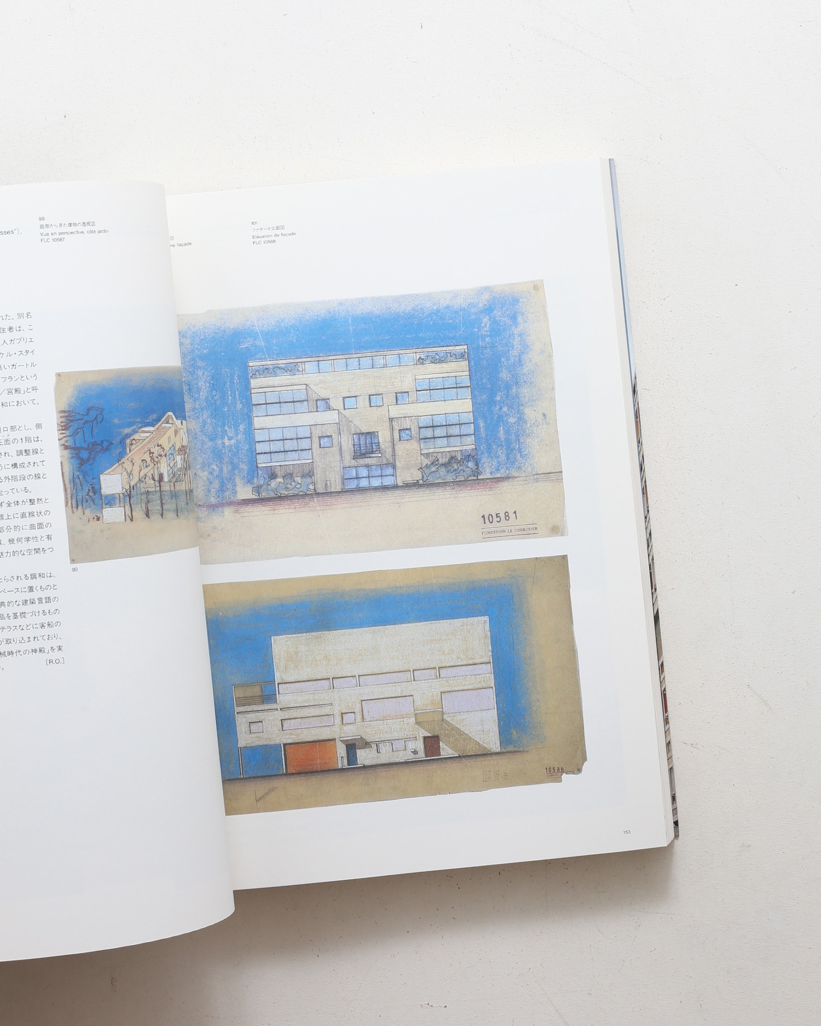 ル・コルビュジエ展 | nostos books ノストスブックス