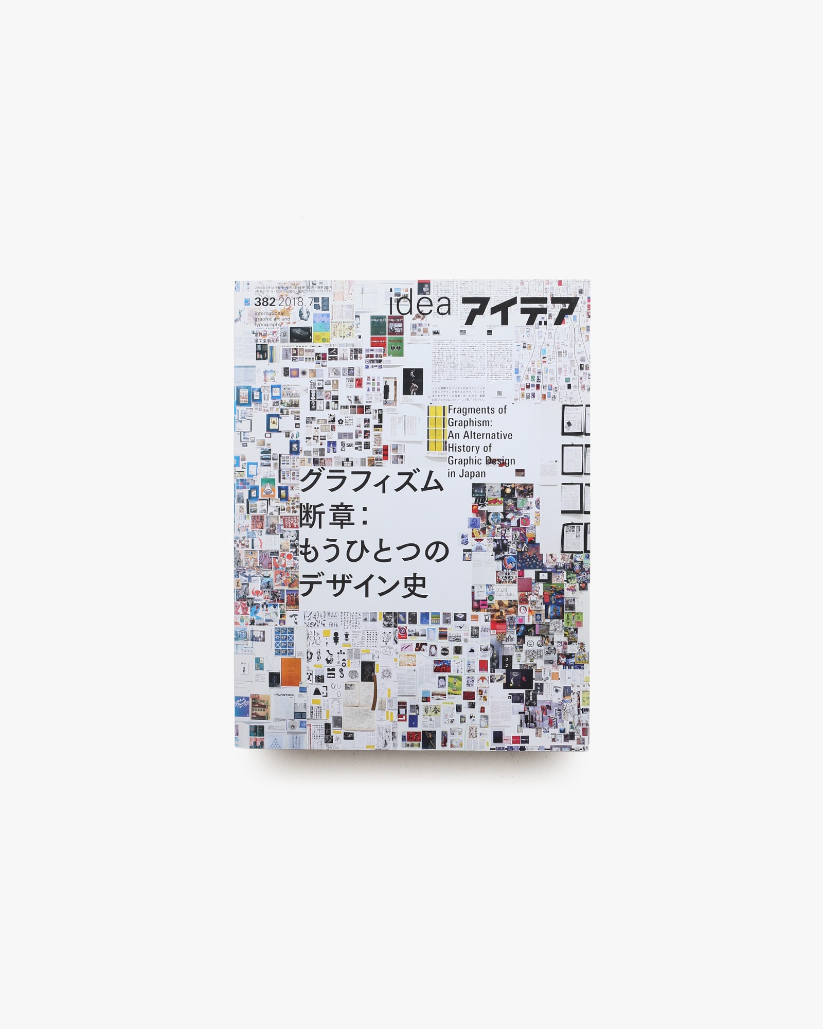 nsts-07514
