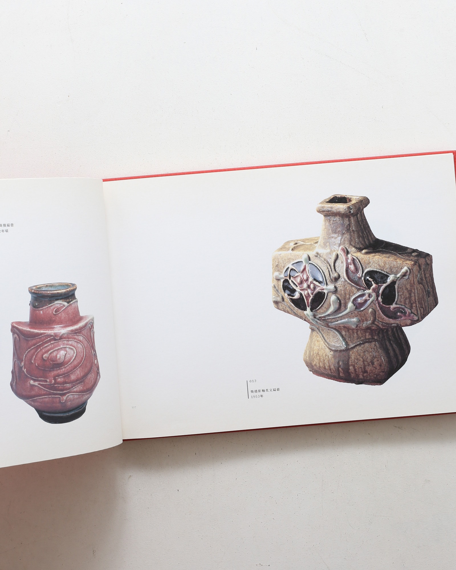 表現者 河井寛次郎展 | nostos books ノストスブックス