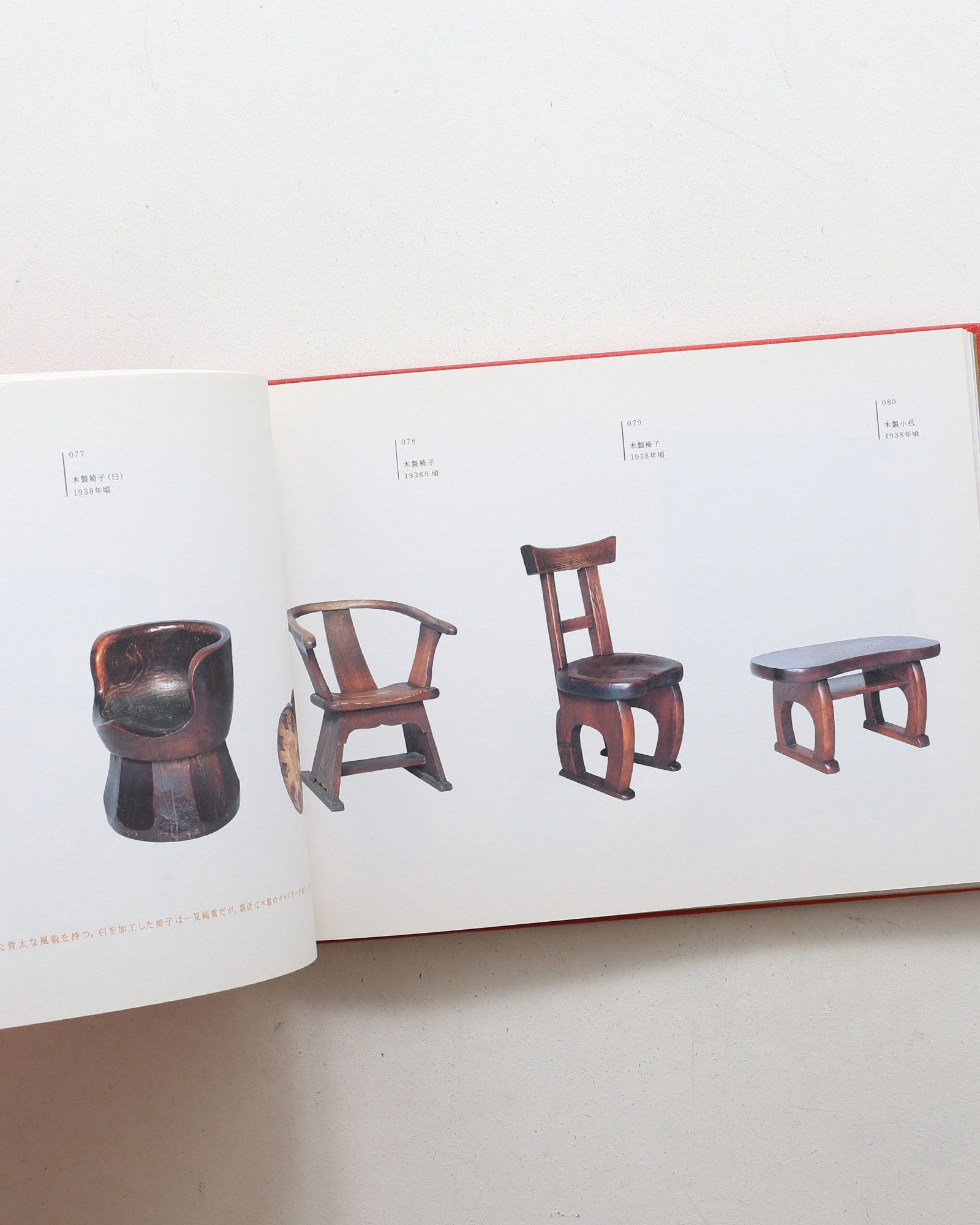 表現者 河井寛次郎展 | nostos books ノストスブックス
