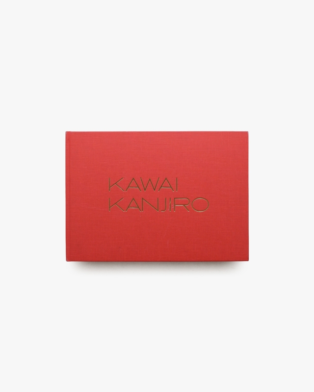 表現者 河井寛次郎展