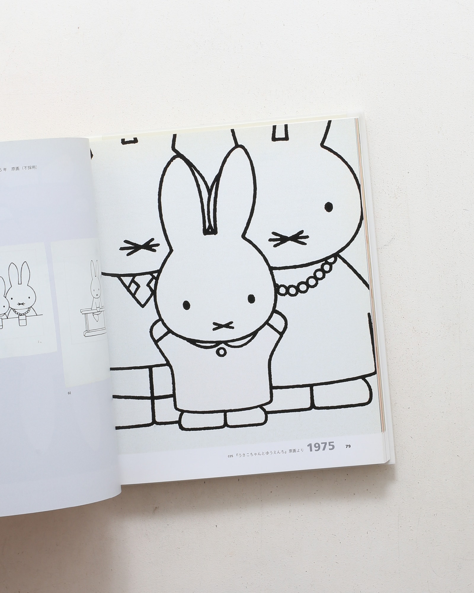 ミッフィー展 50 Years with Miffy