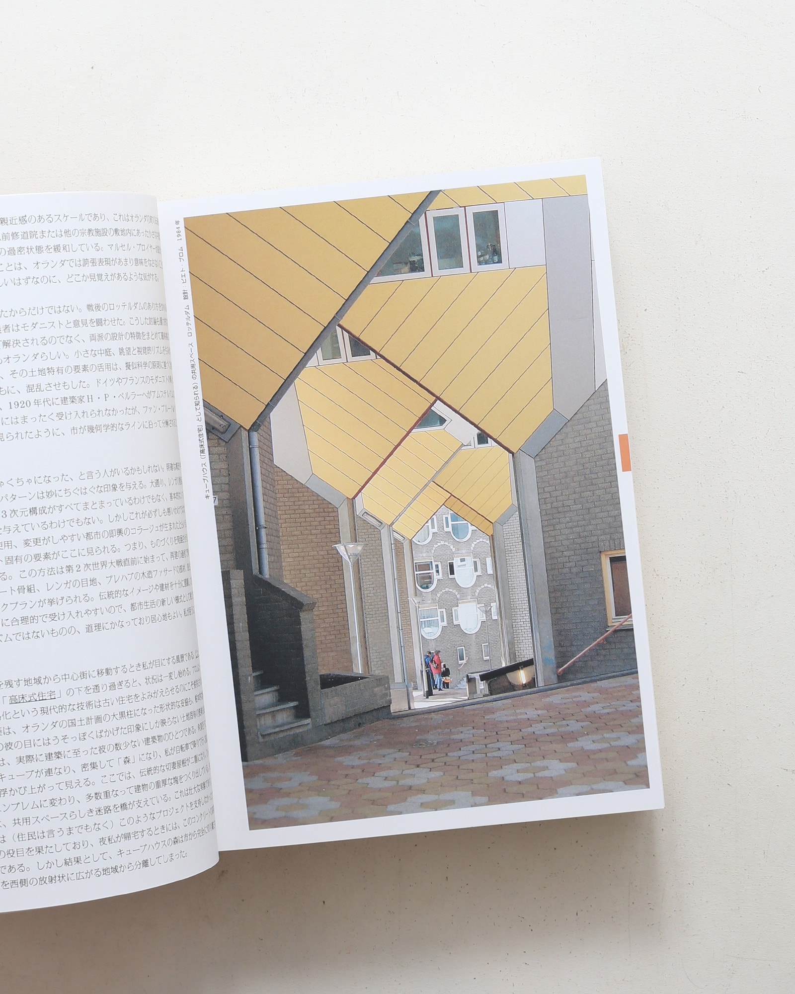 nsts-08038