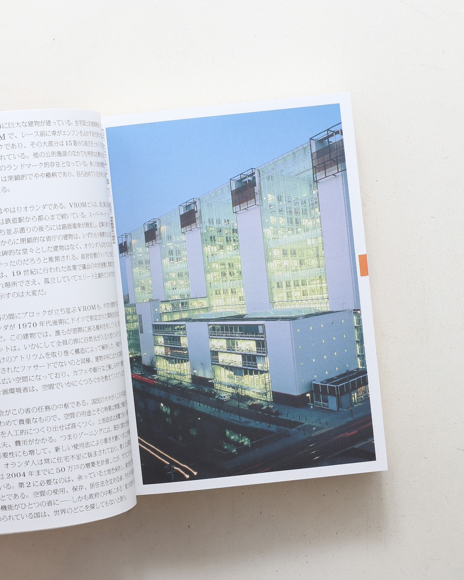 nsts-08038