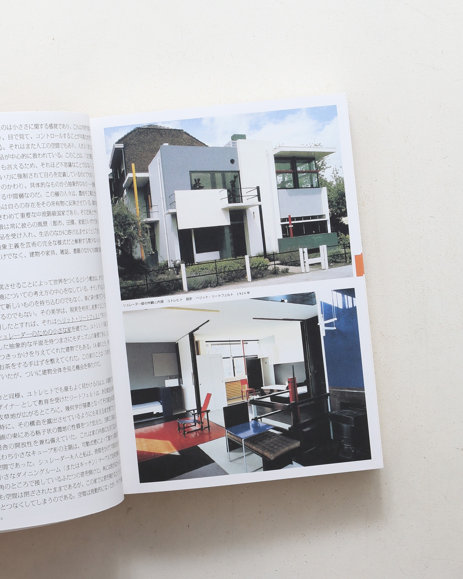 nsts-08038