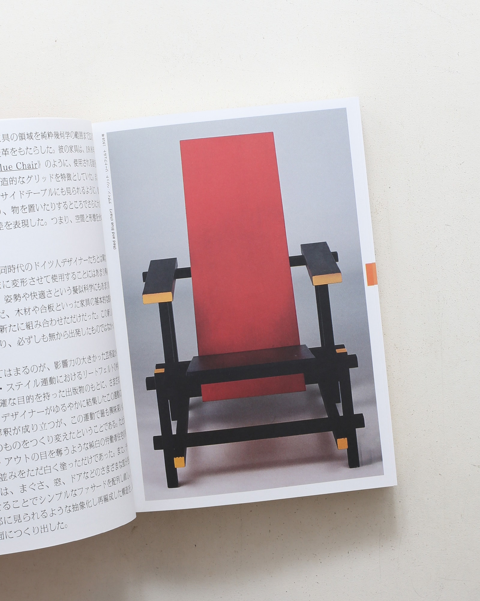 nsts-08038