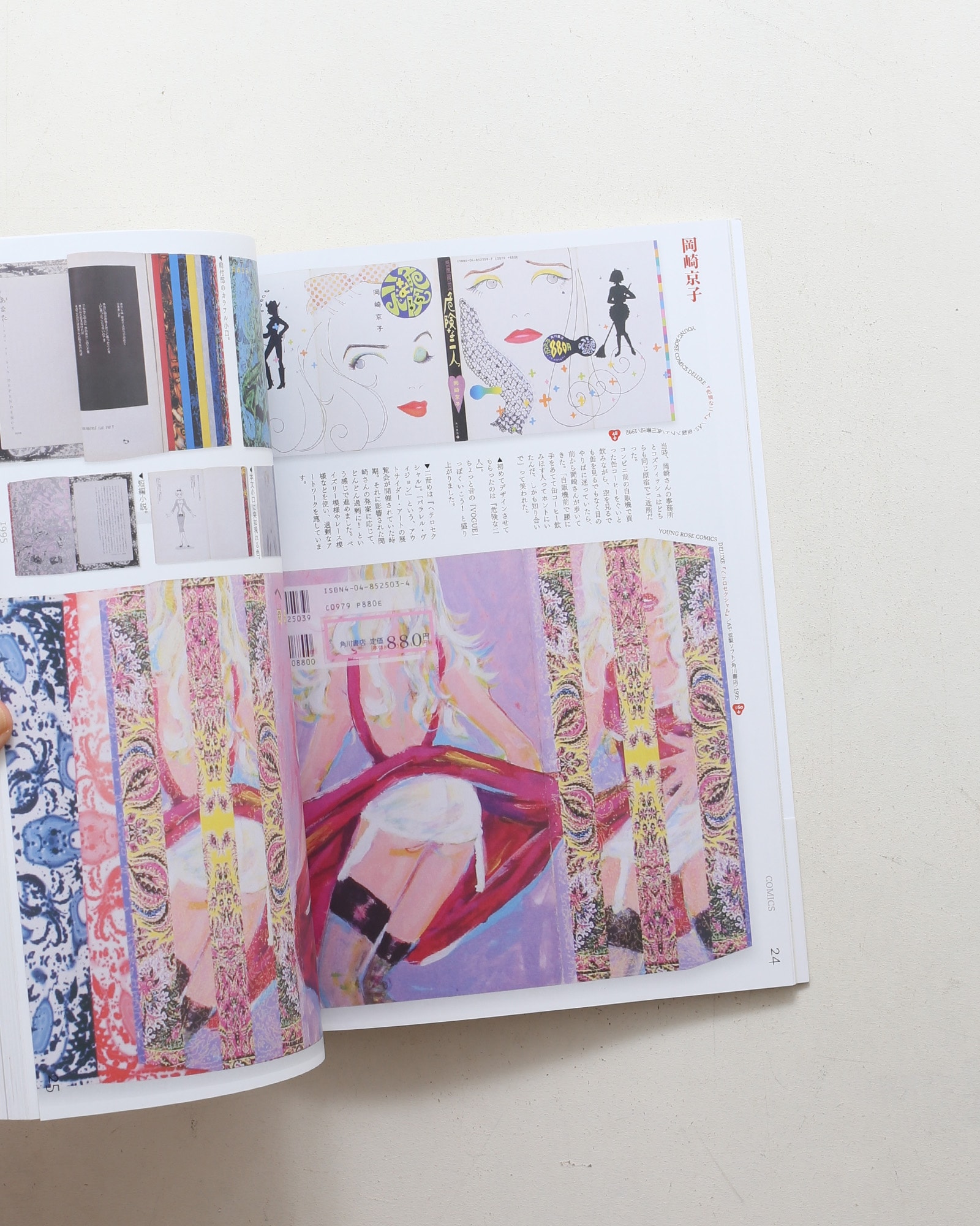 nsts-08042