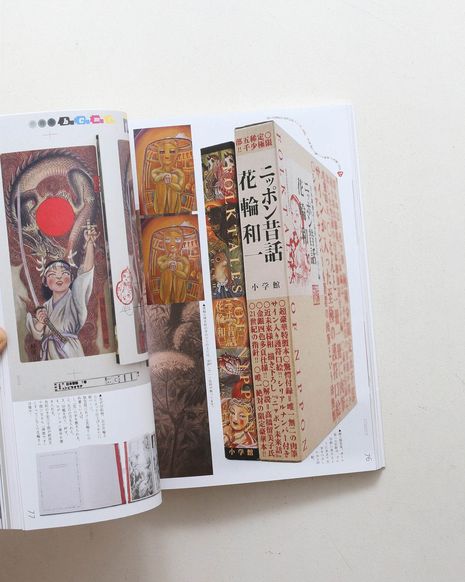 nsts-08042