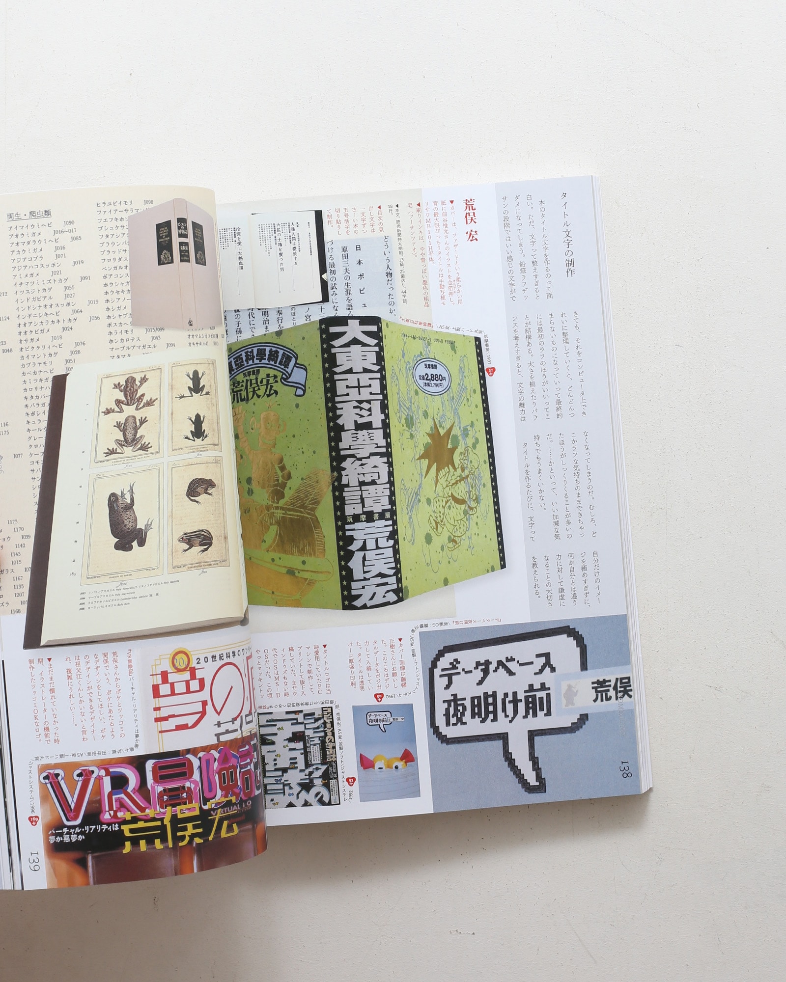 nsts-08042