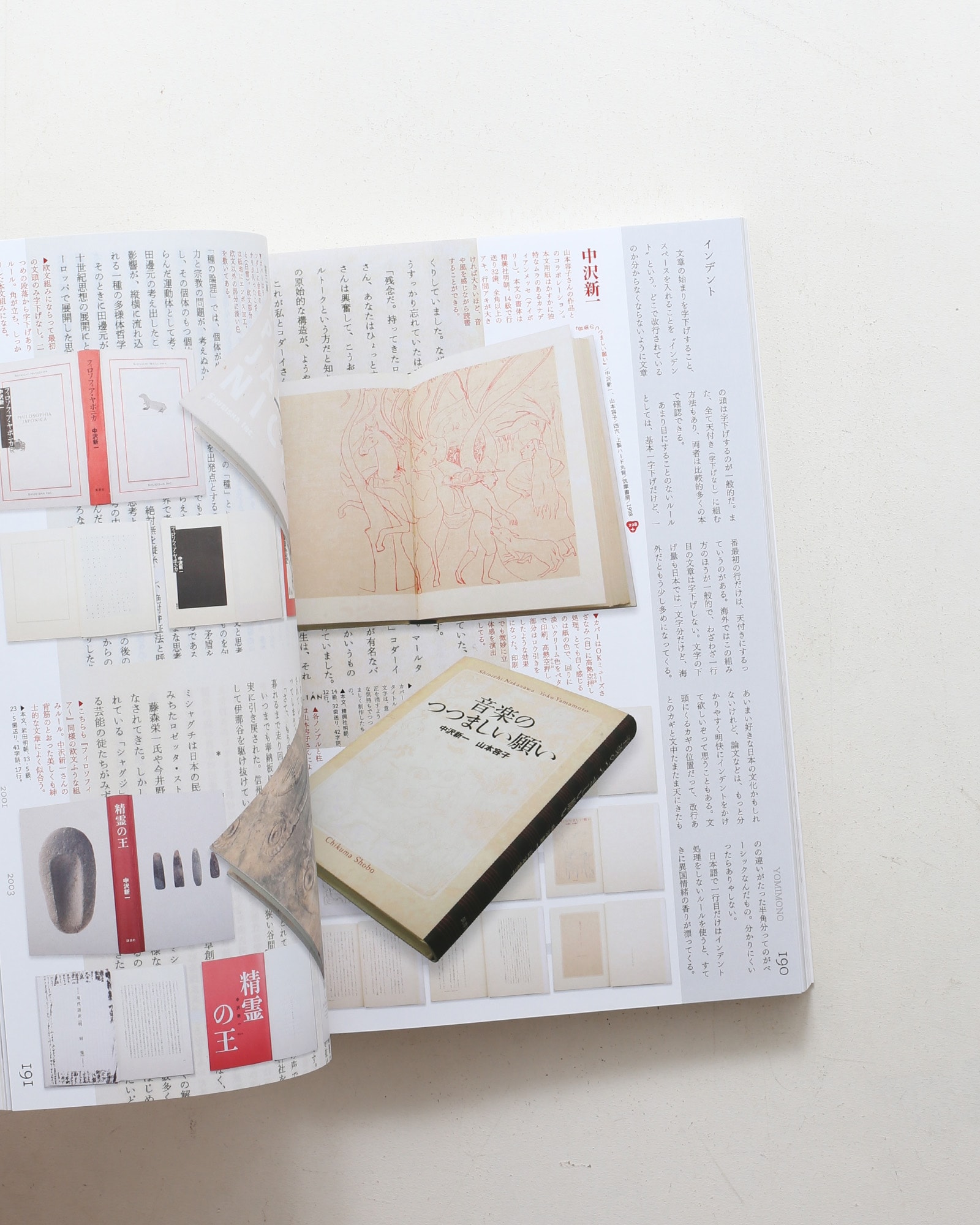 nsts-08042