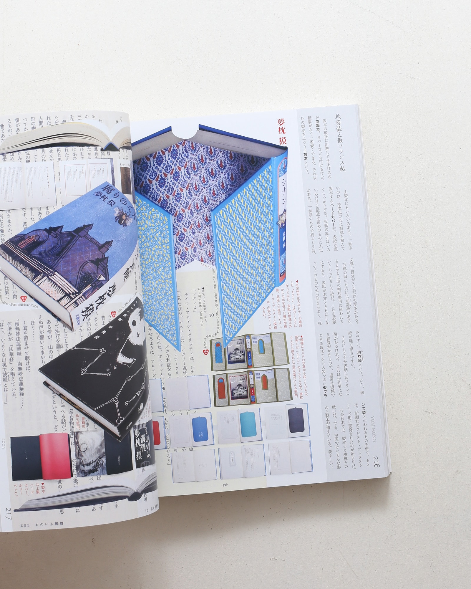 nsts-08042