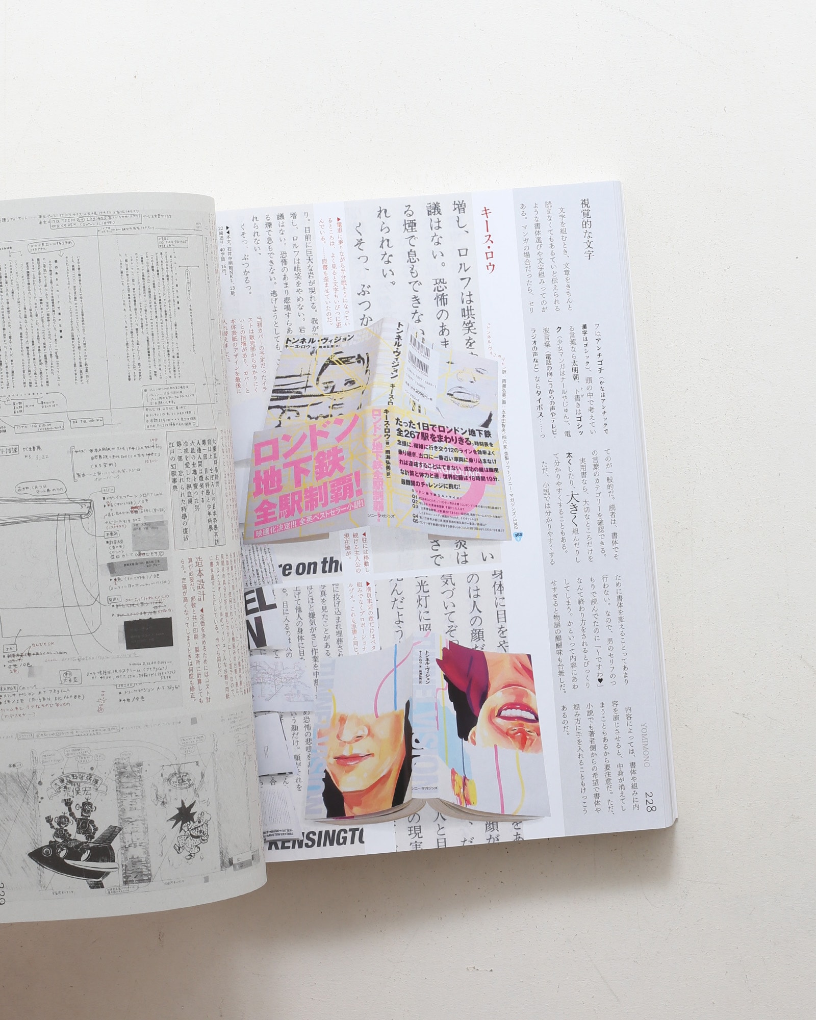 nsts-08042