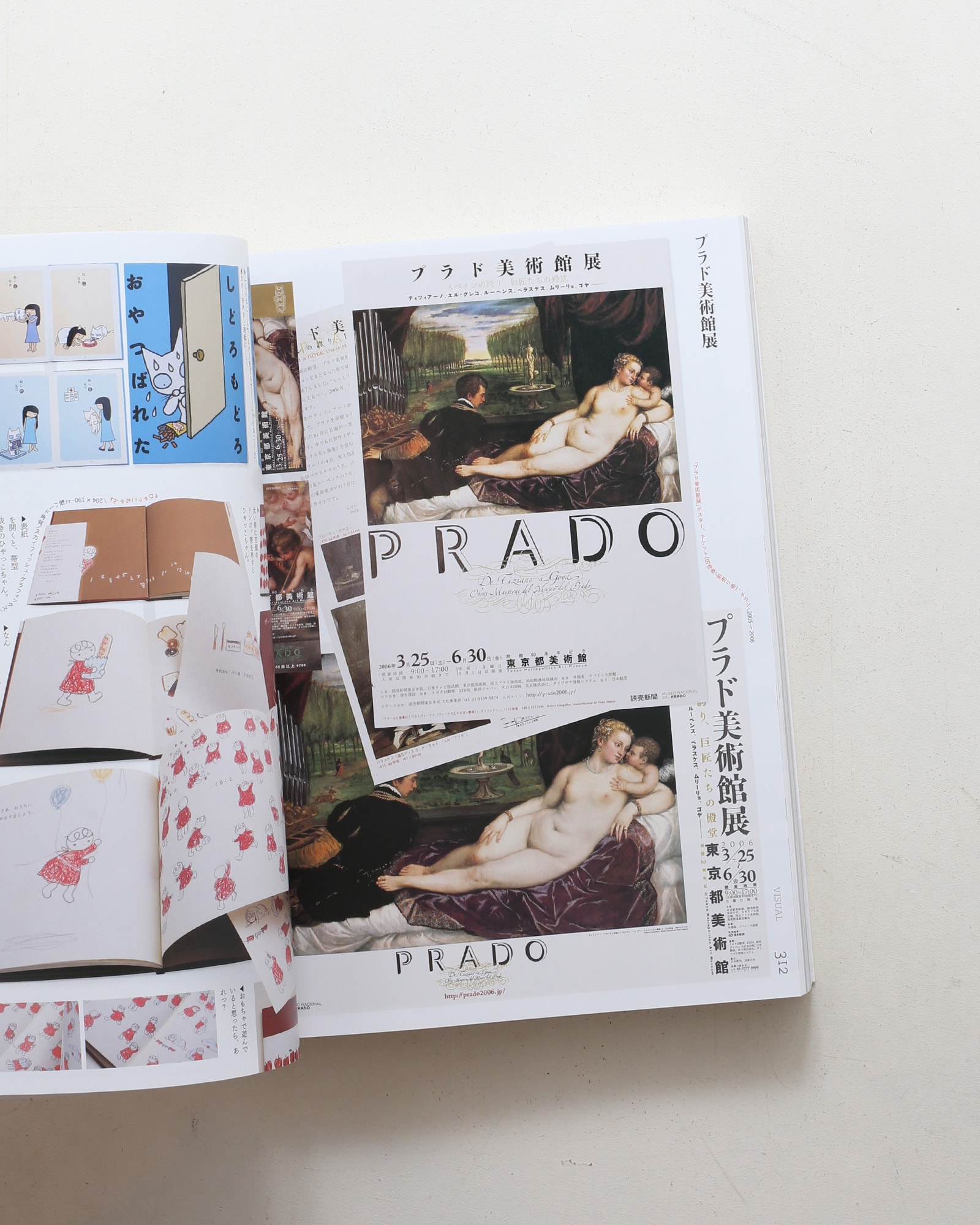nsts-08042