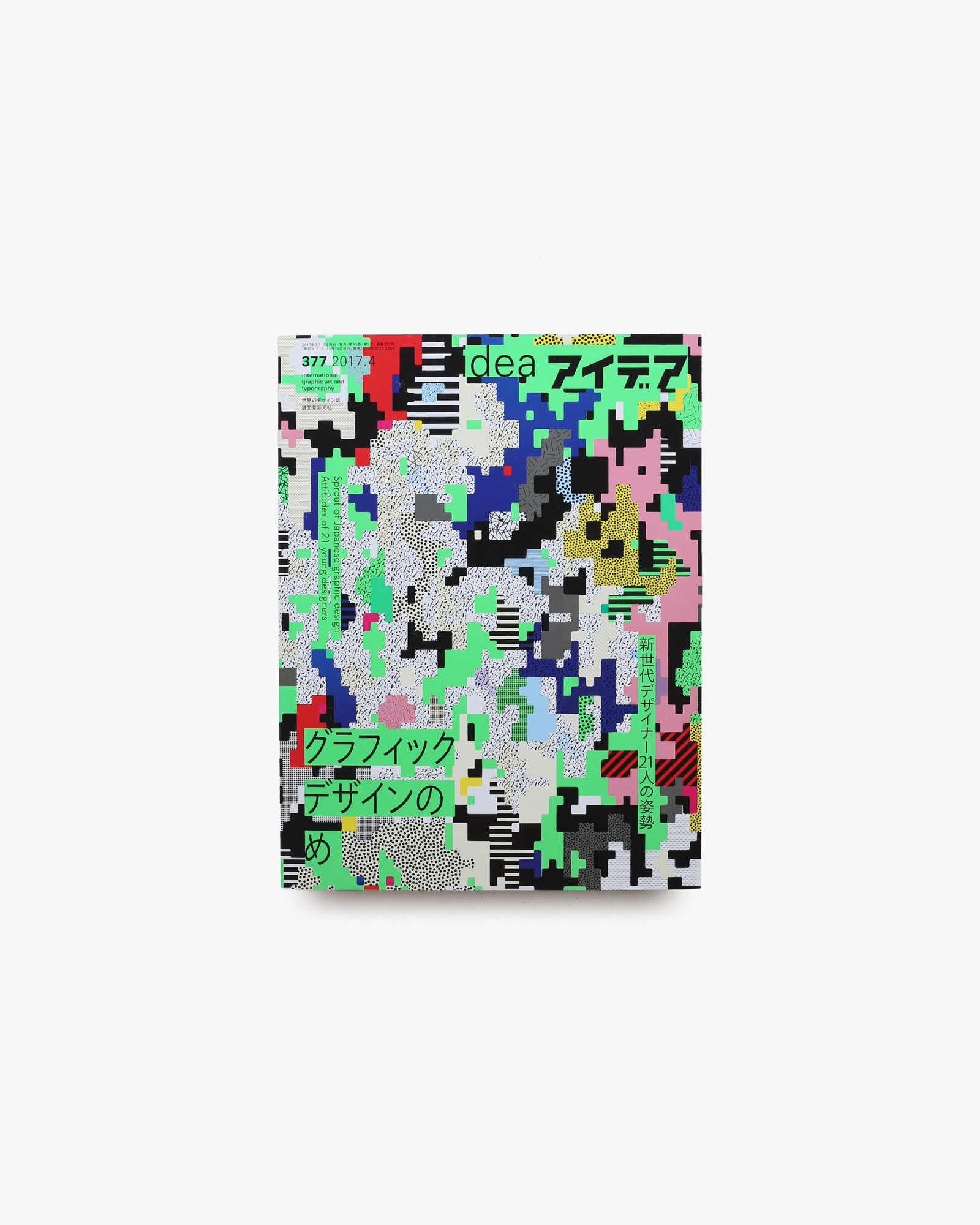 nsts-08073