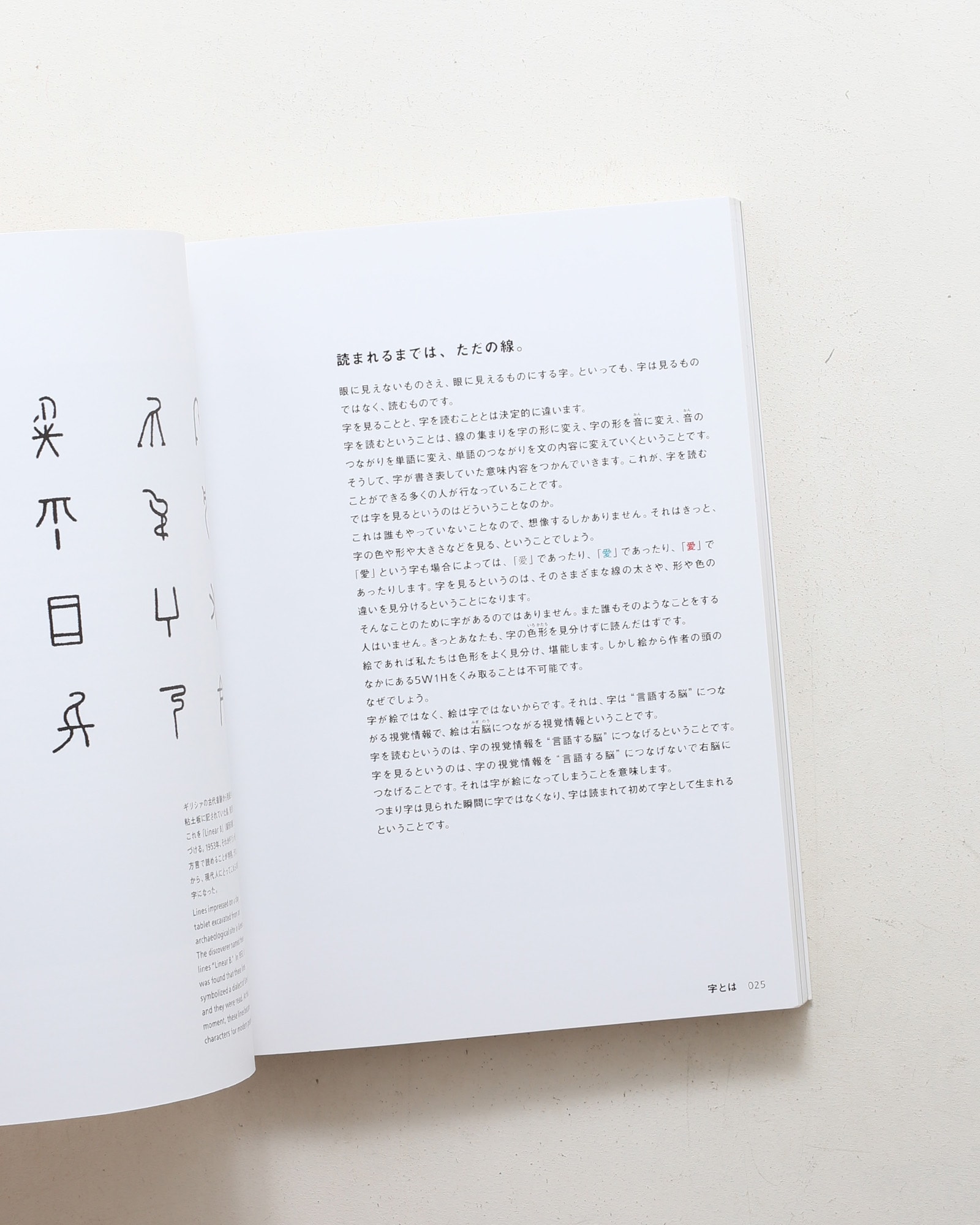 nsts-08076