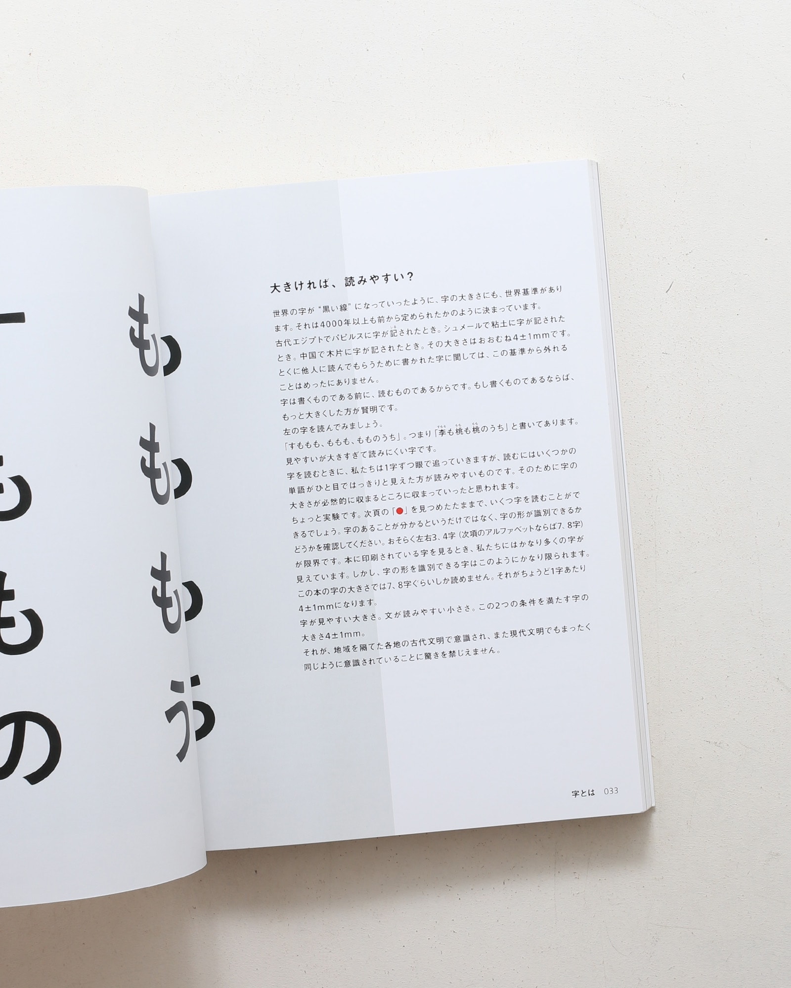 nsts-08076