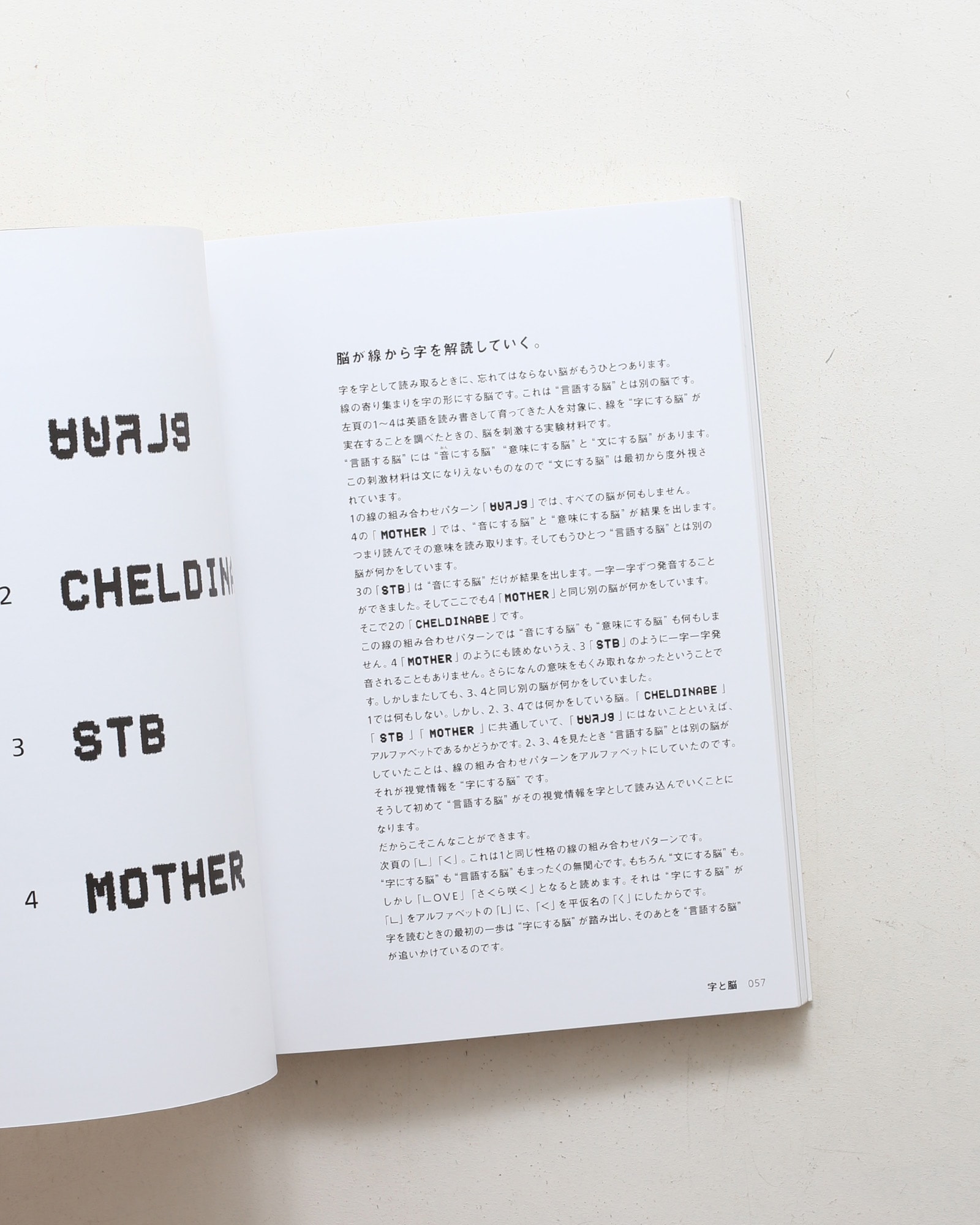 nsts-08076