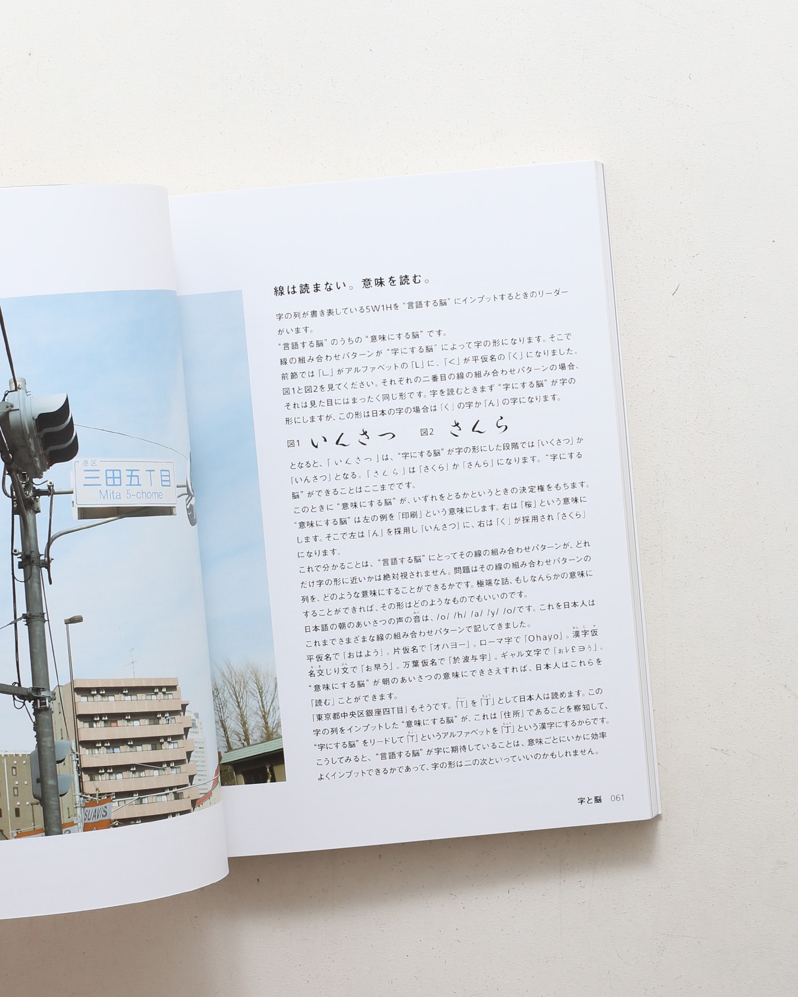 nsts-08076