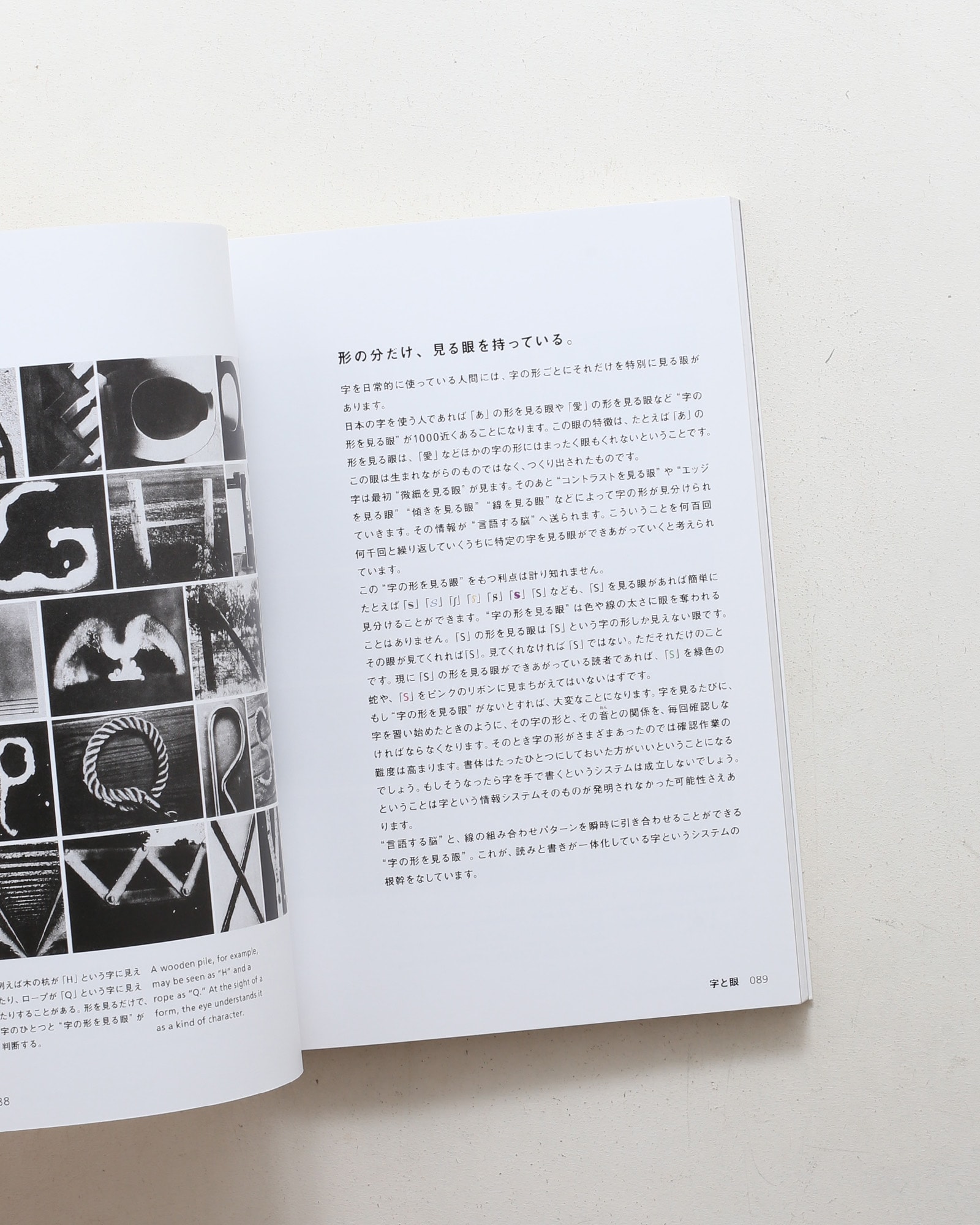 nsts-08076
