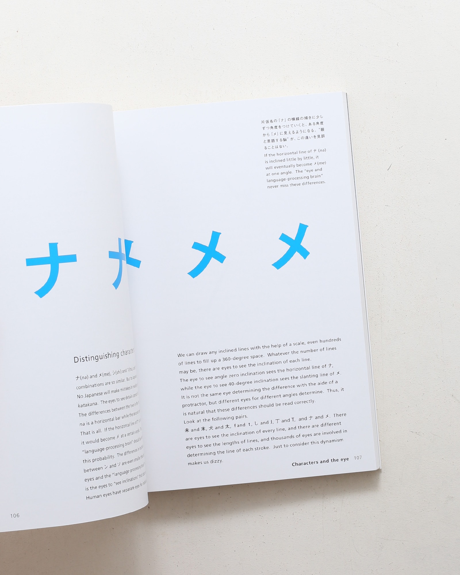 nsts-08076