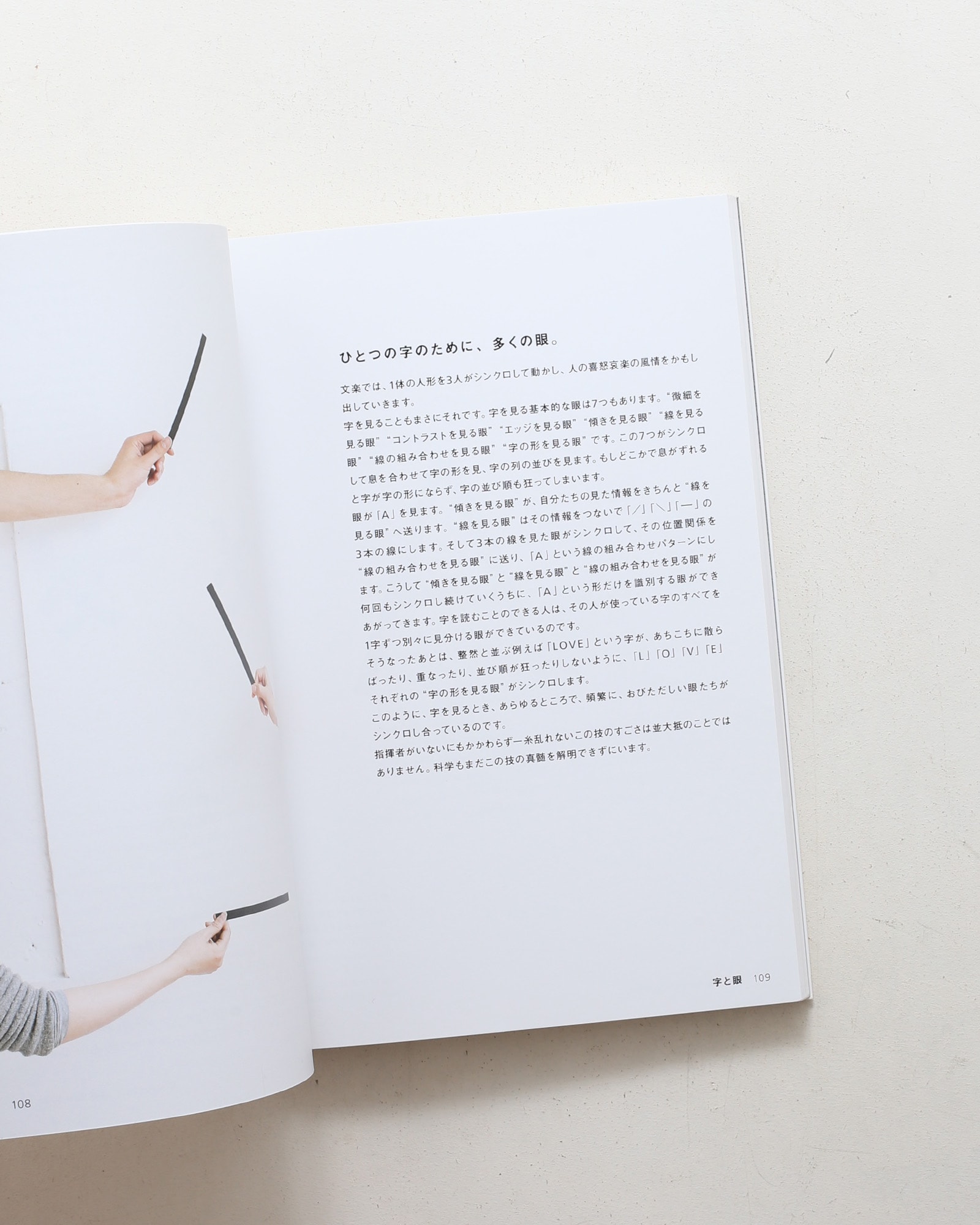 nsts-08076