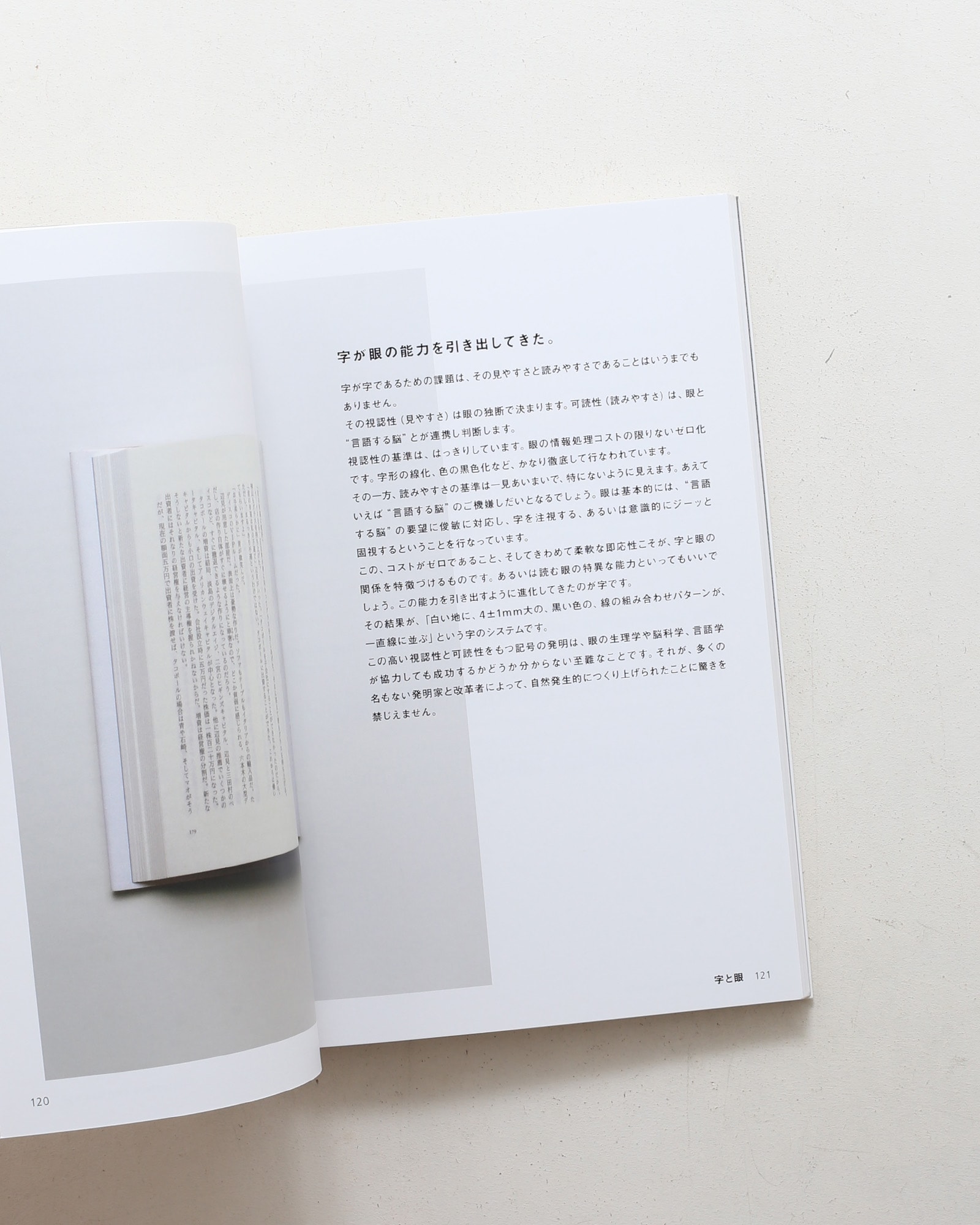 nsts-08076