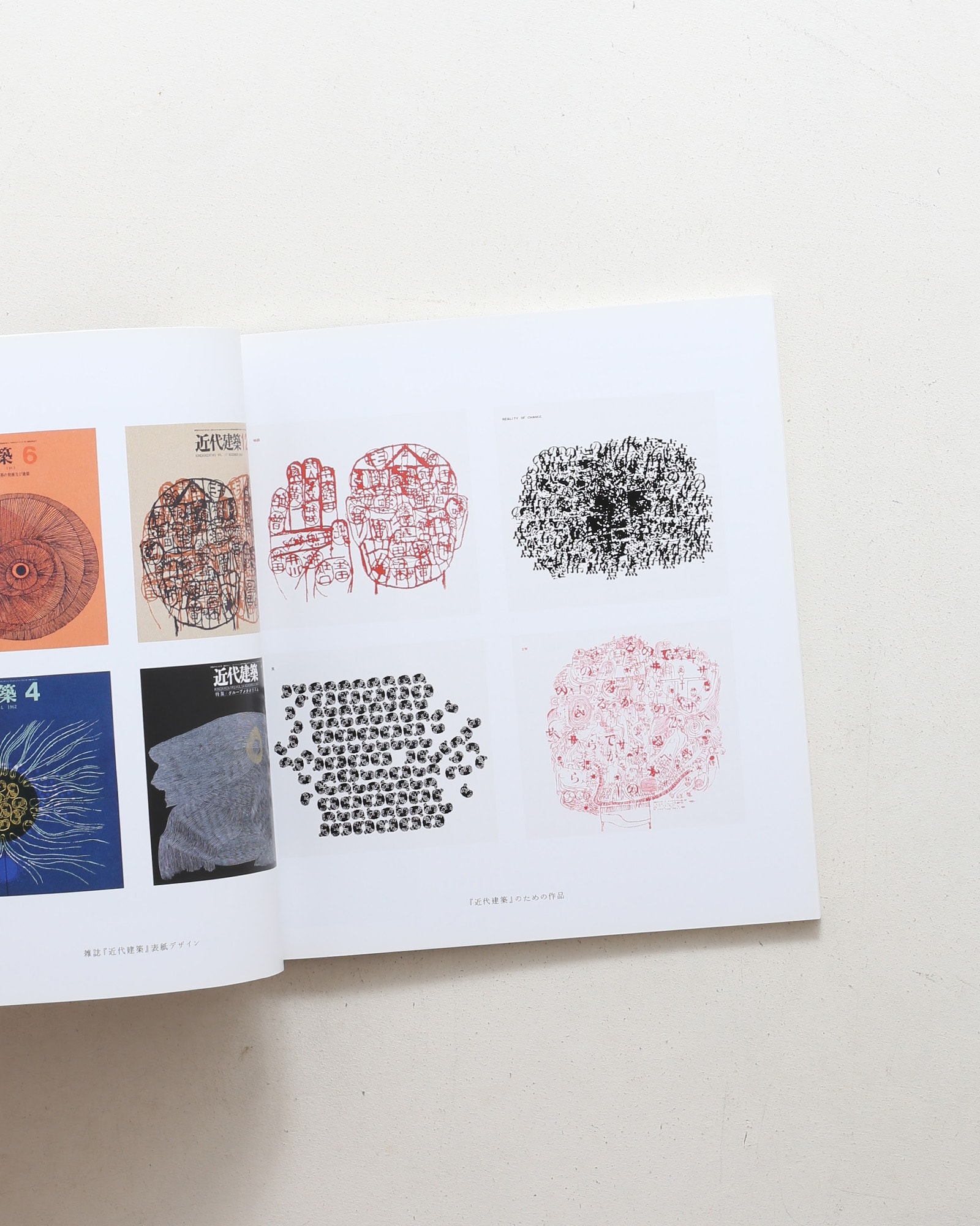 nsts-08247