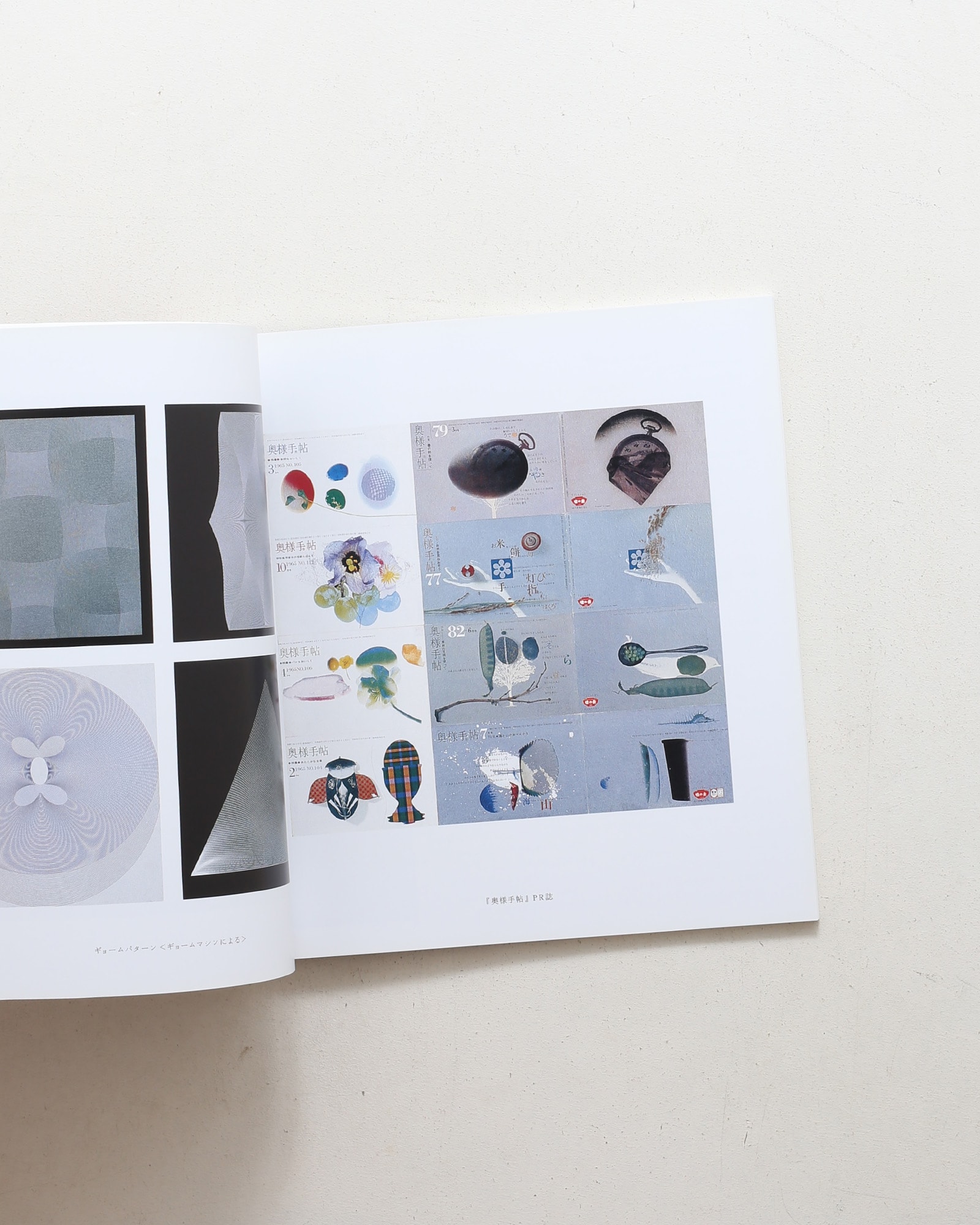 nsts-08247