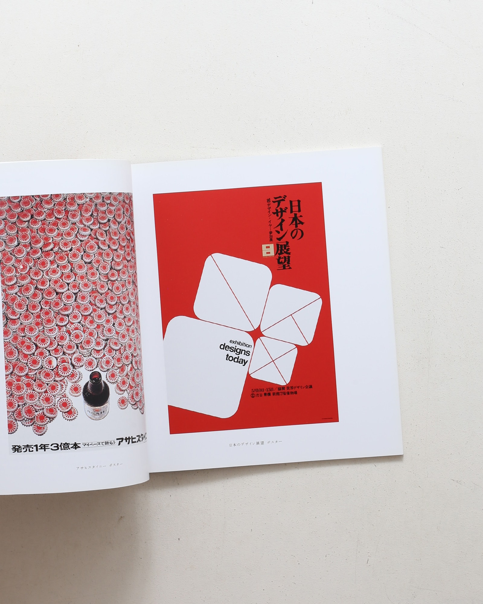 nsts-08247