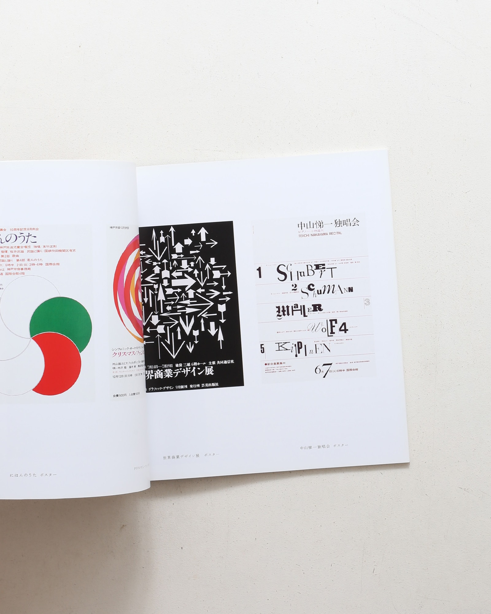 nsts-08247